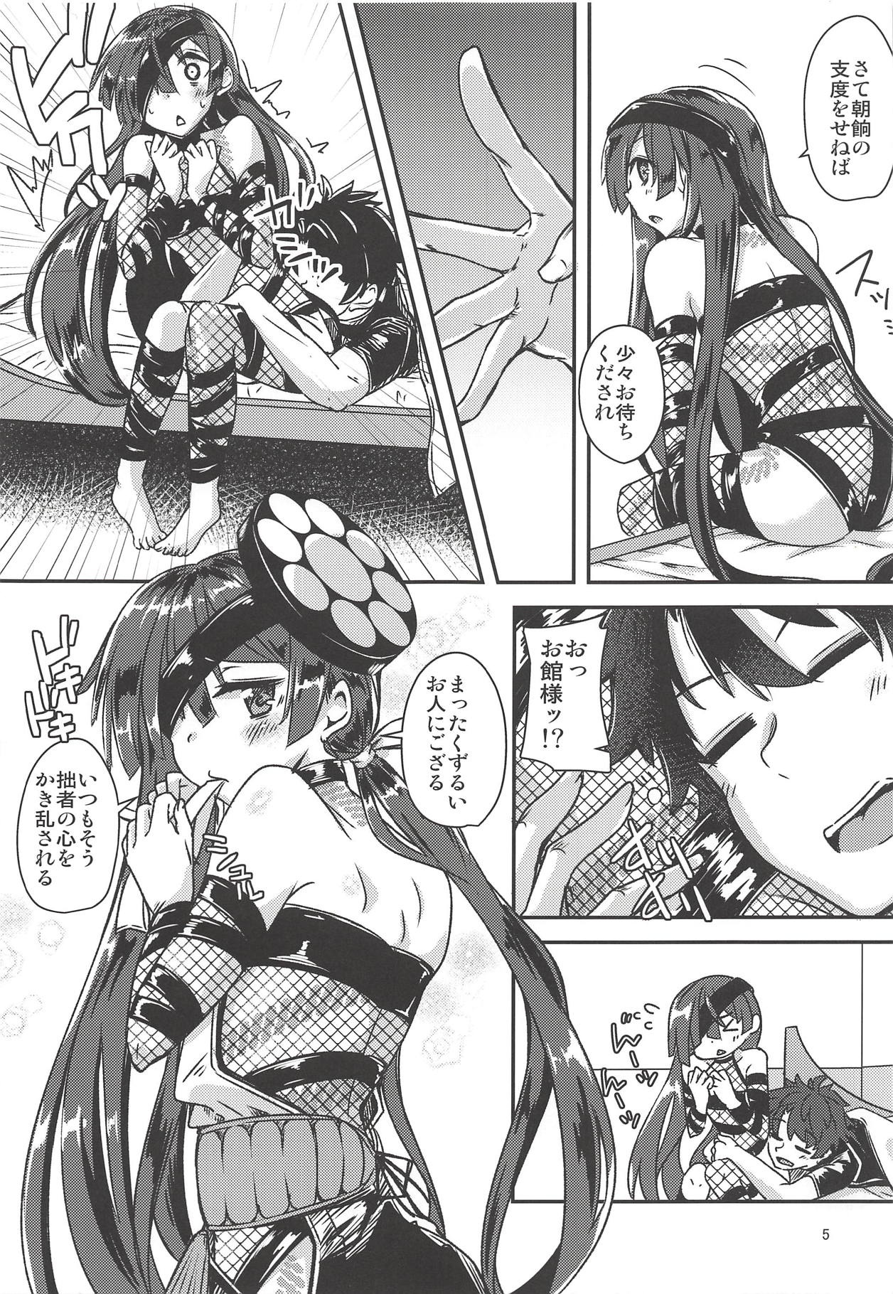 Preview page 4