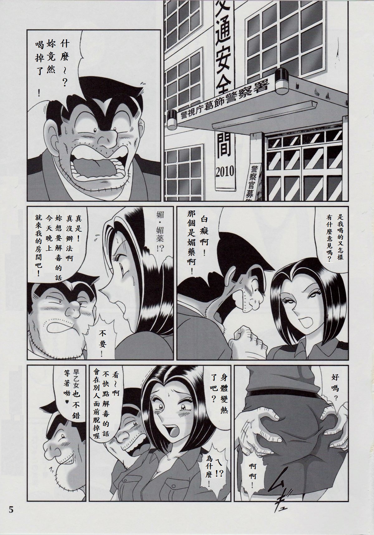 Preview page 6
