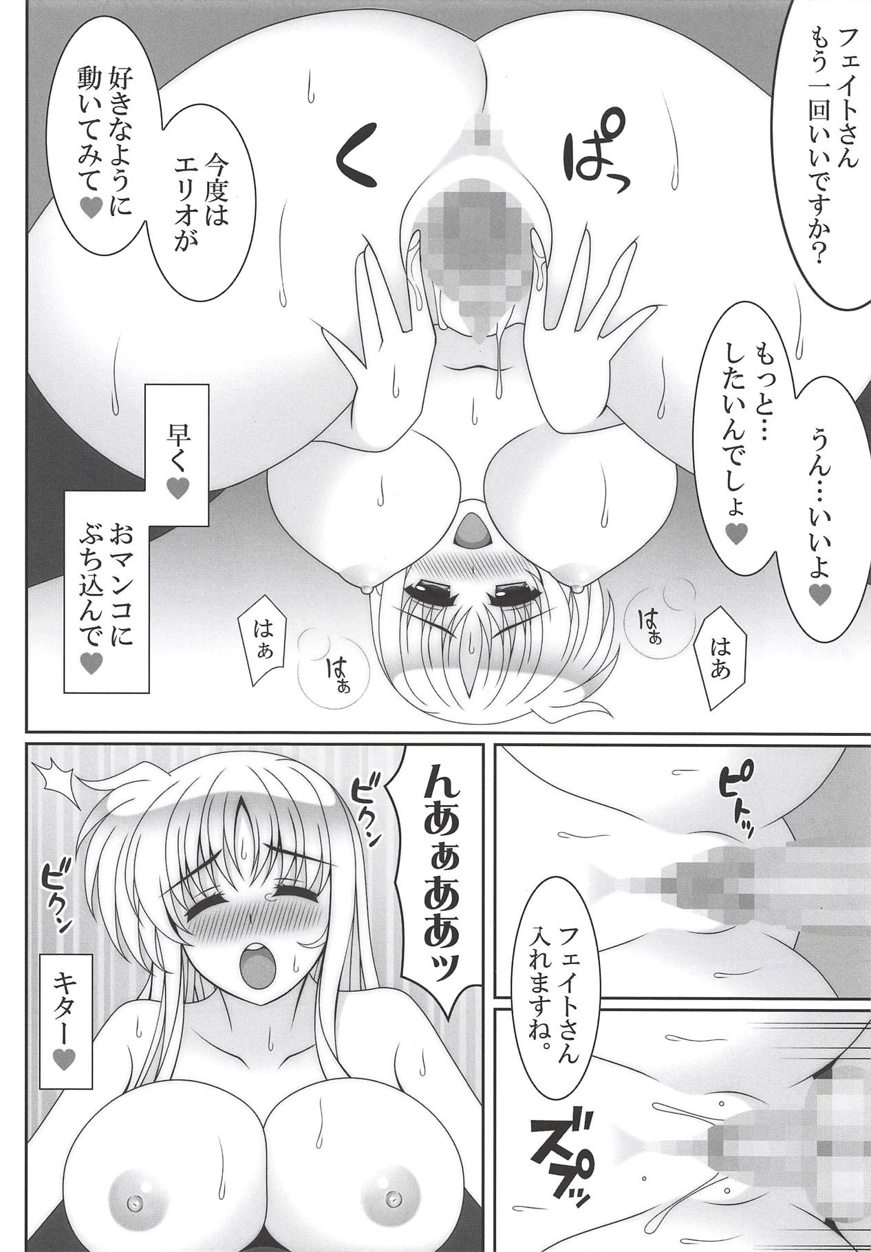 HONEY TRAP - Page 15