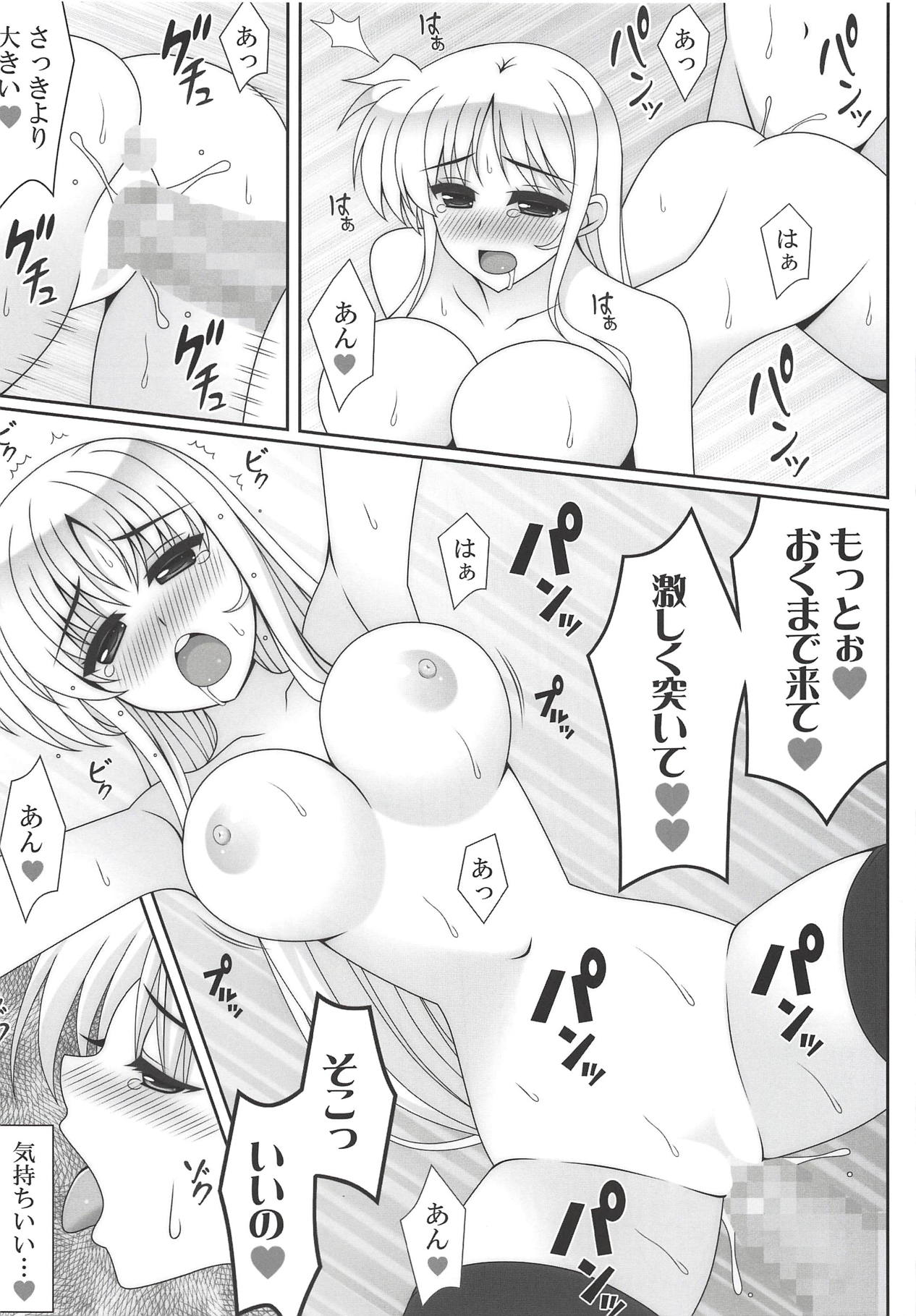 HONEY TRAP - Page 16