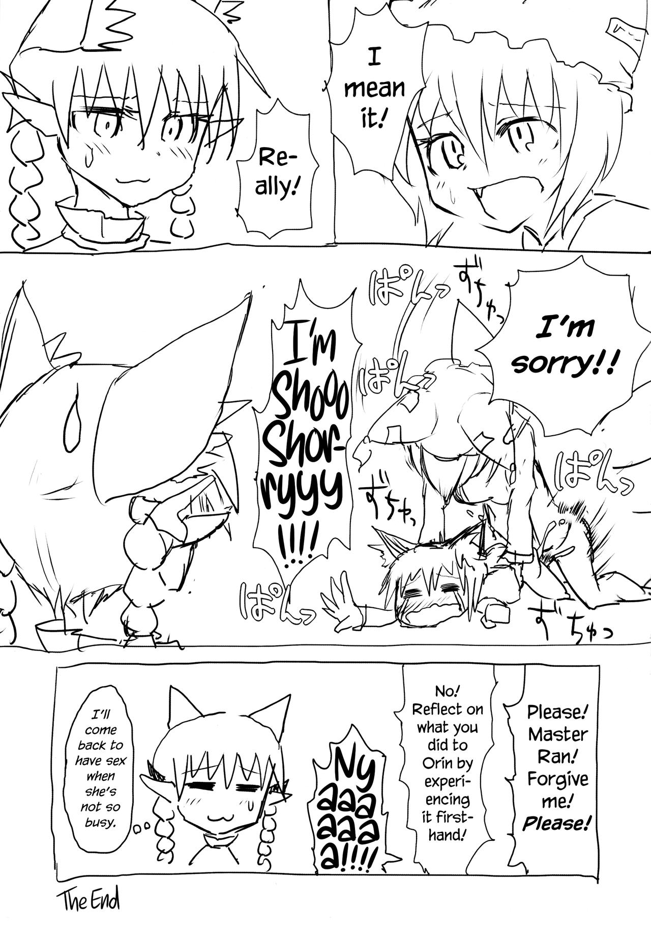 Neko x Neko. - Page 16