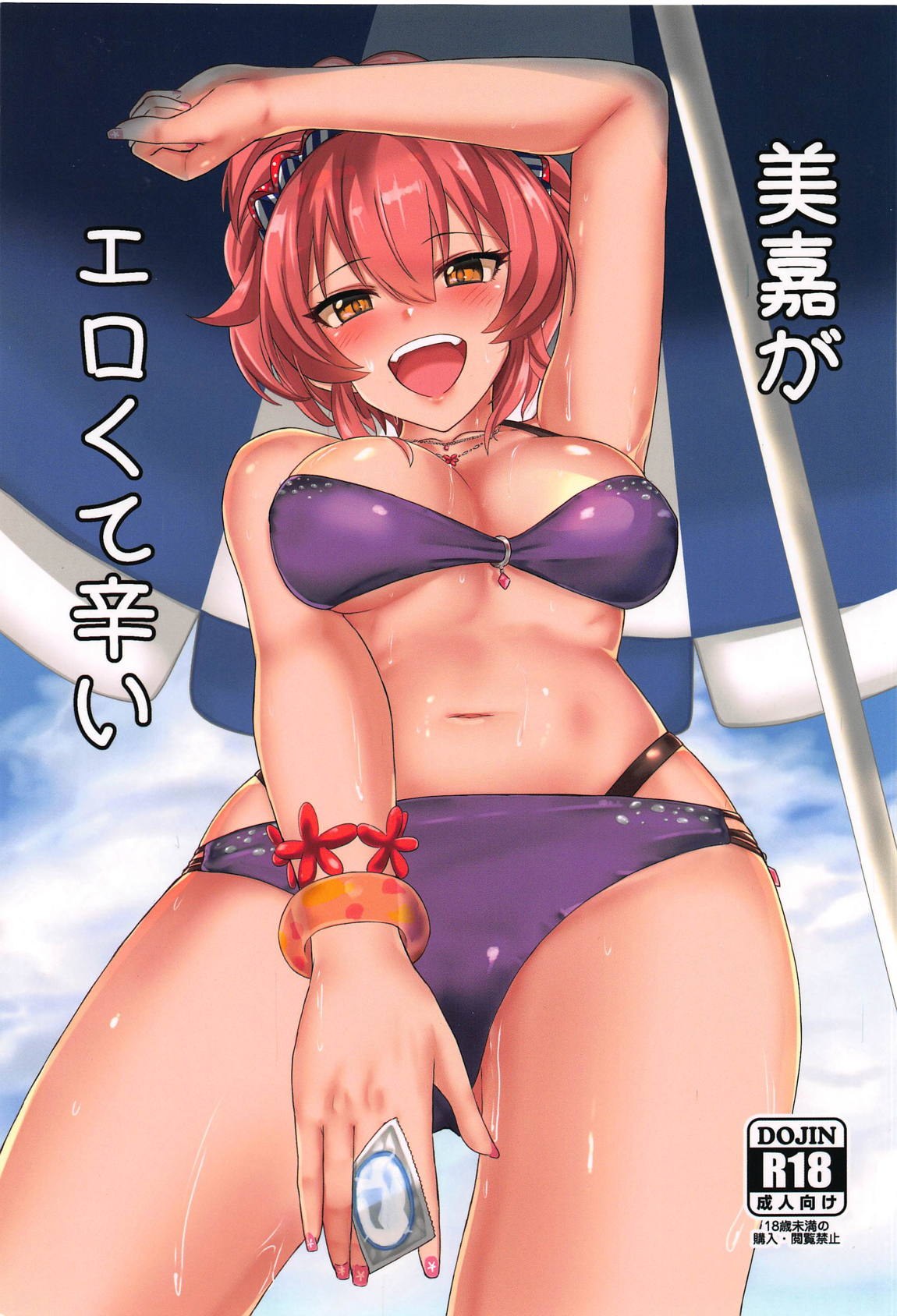 Preview page 1