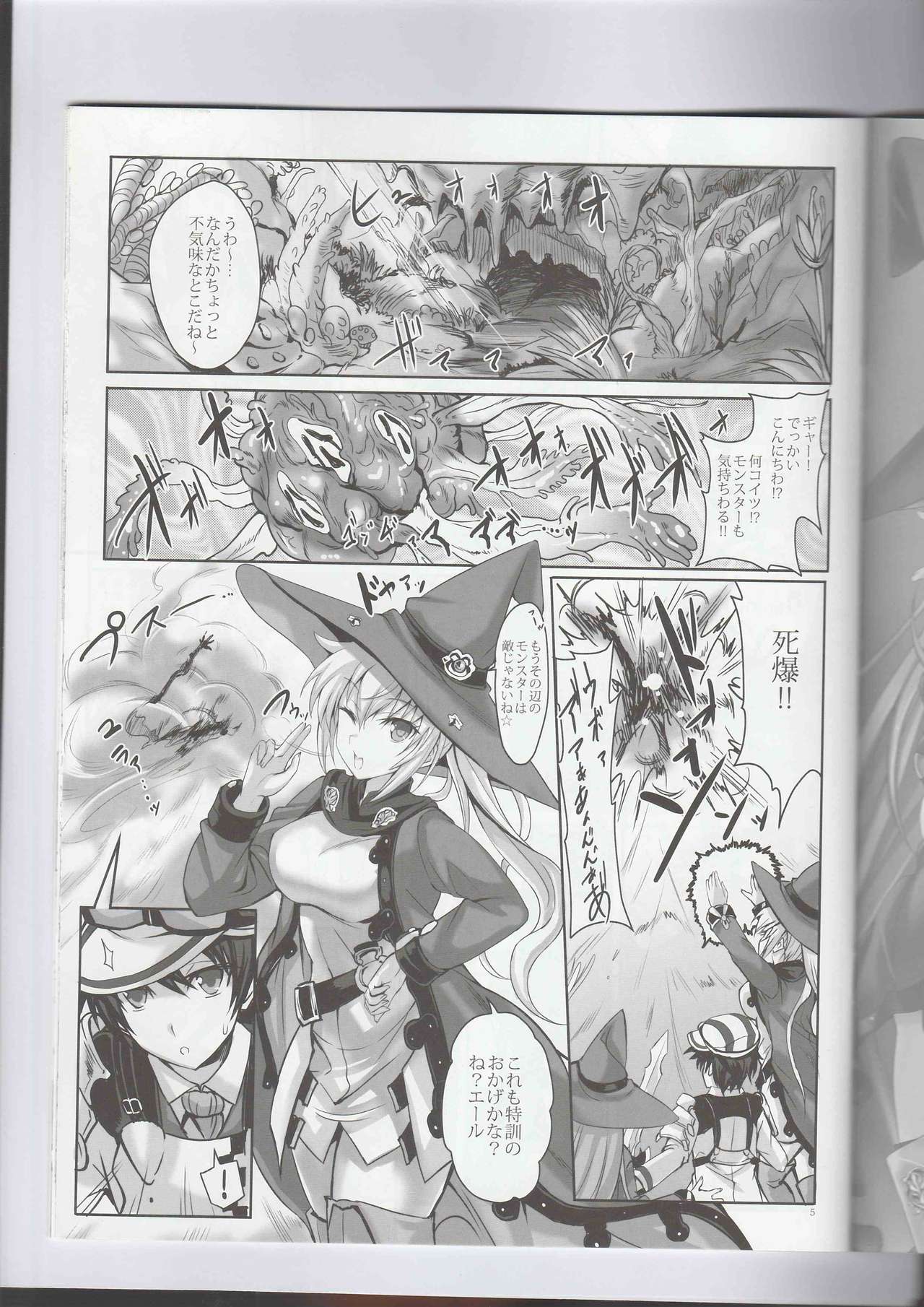 Preview page 4