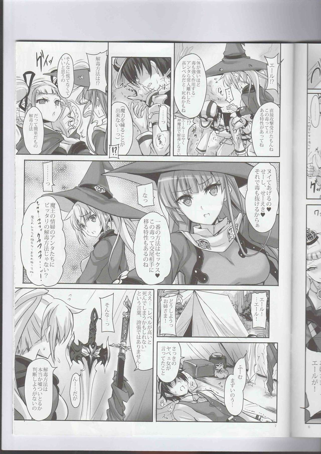 Preview page 6