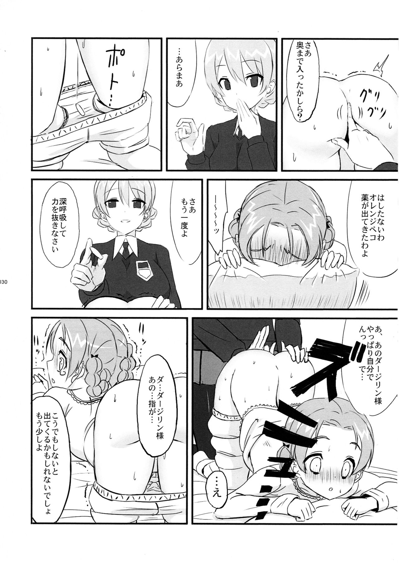 meintenance&visit - Page 31