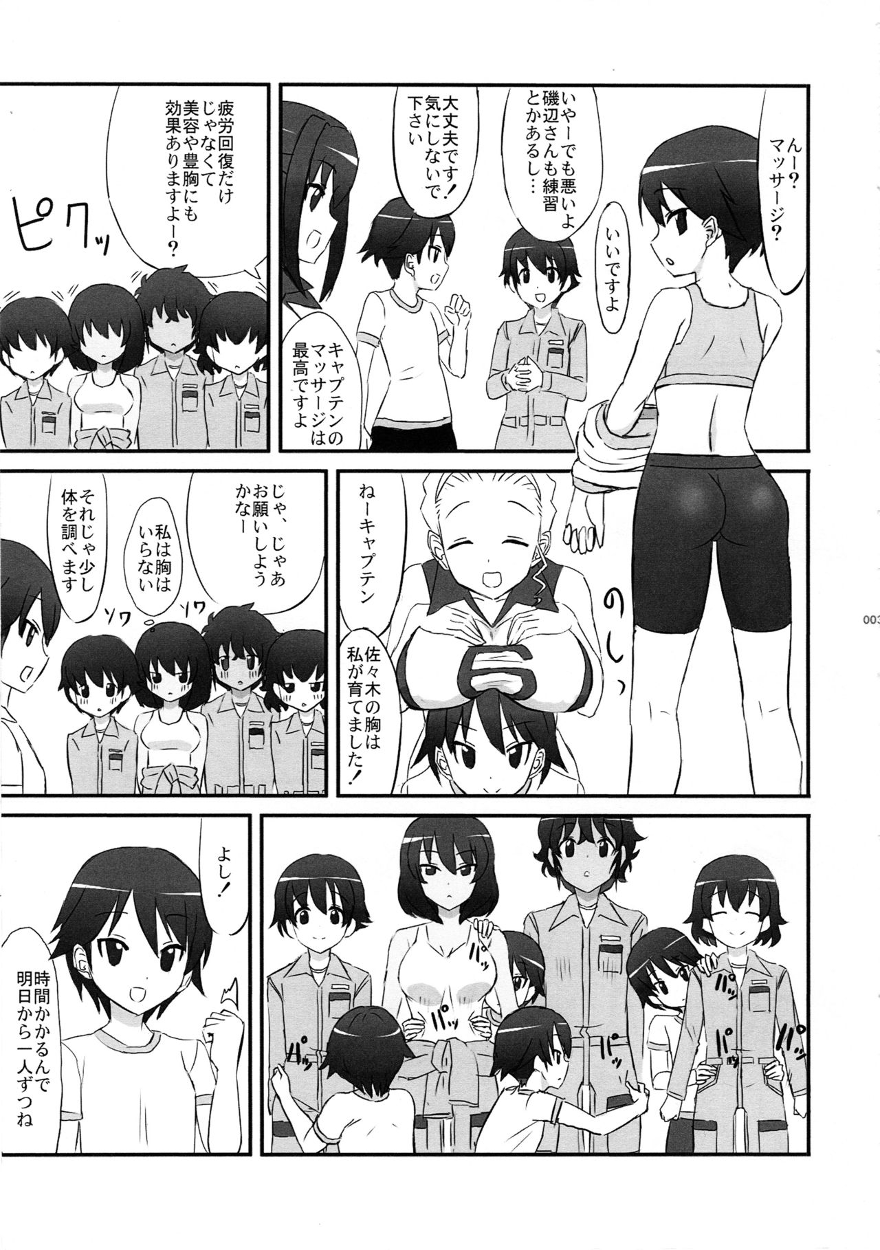 Preview page 4