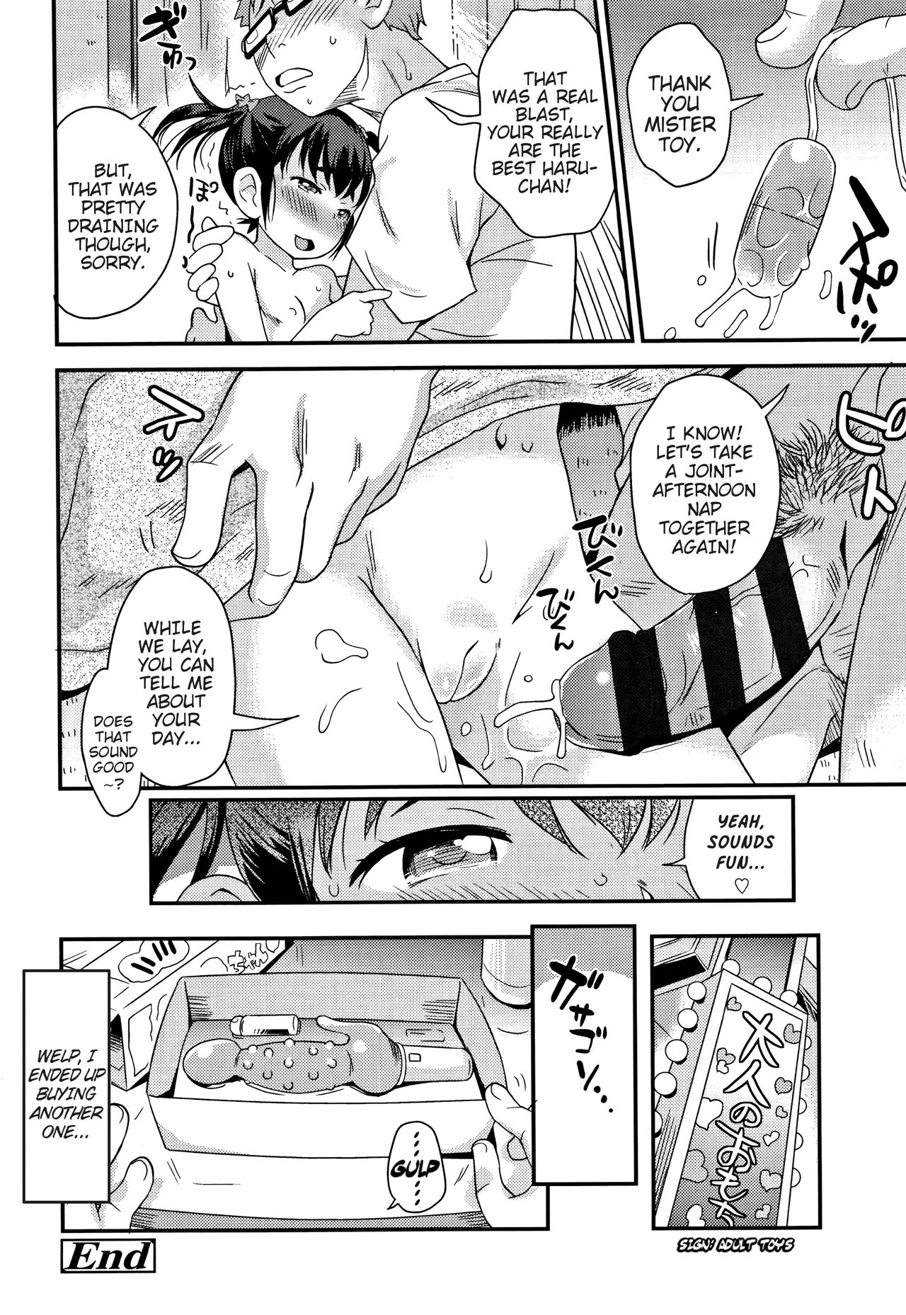 Sexchu - Page 117