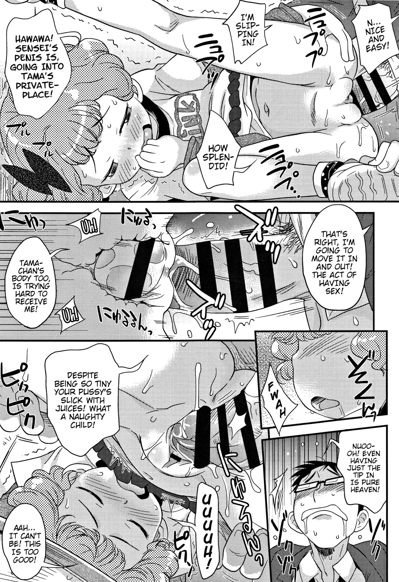 Sexchu - Page 174