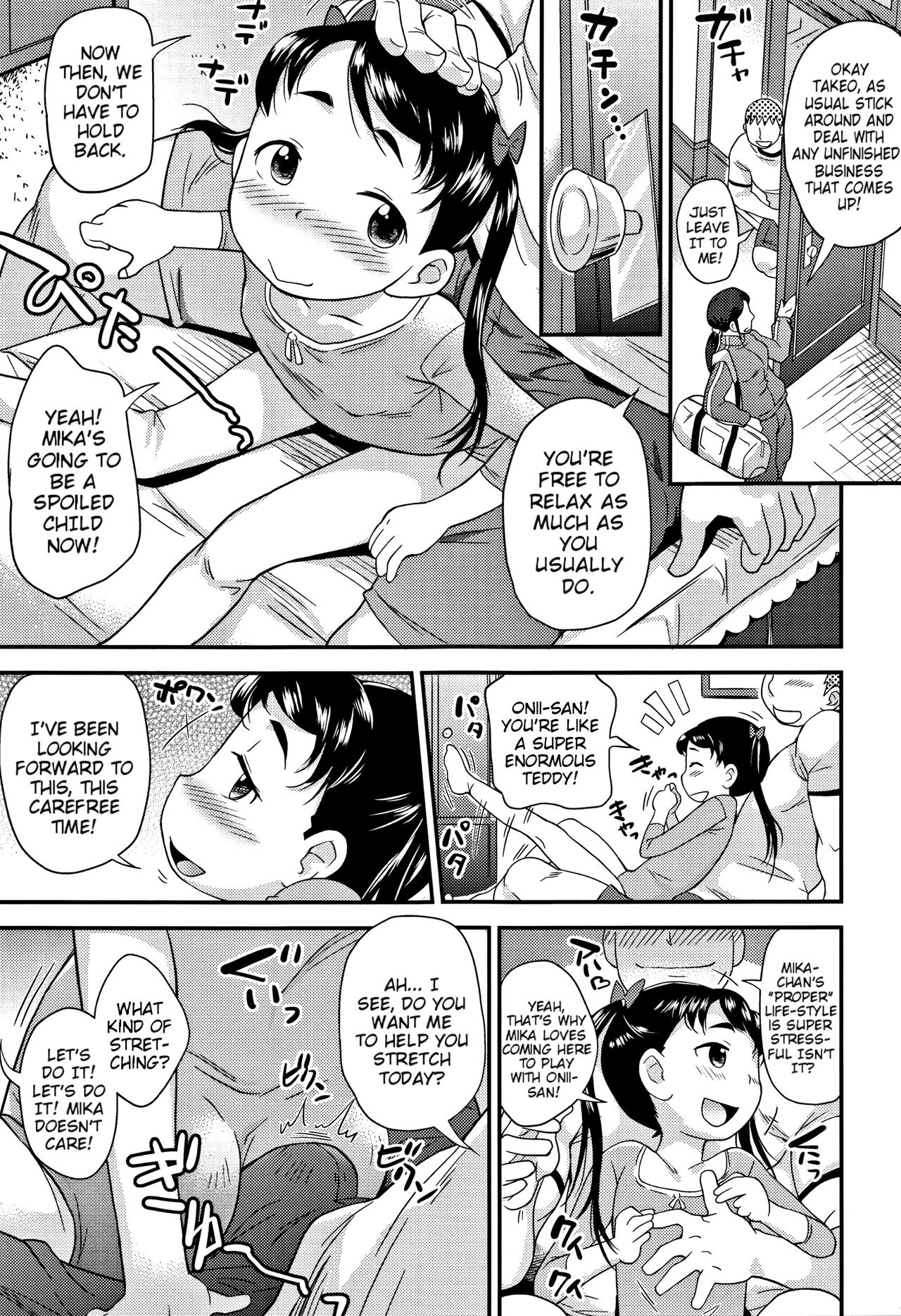 Sexchu - Page 48
