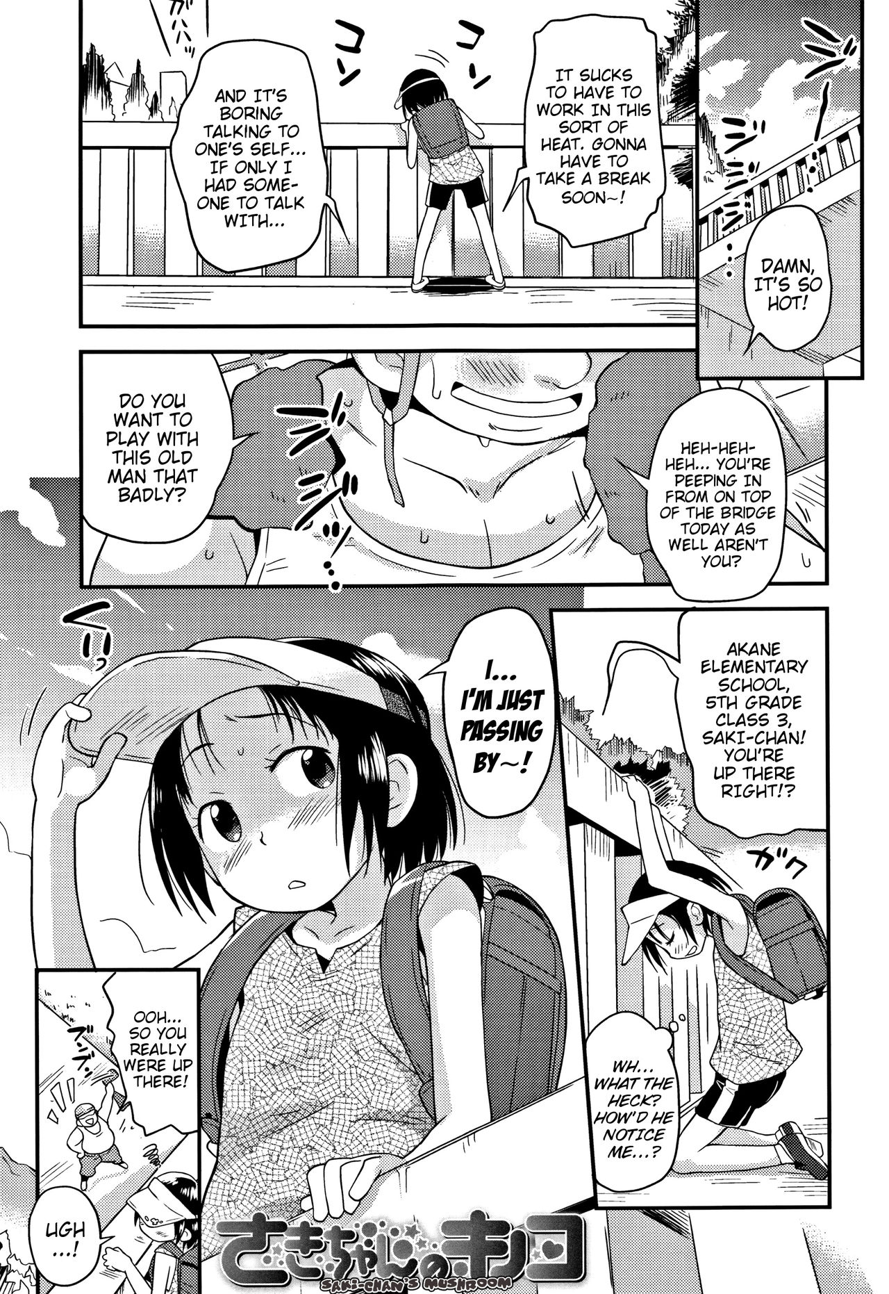Sexchu - Page 78