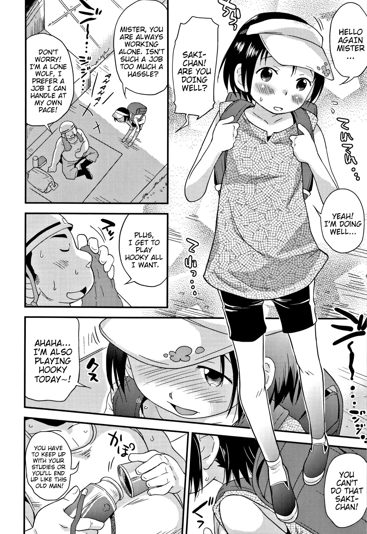 Sexchu - Page 79
