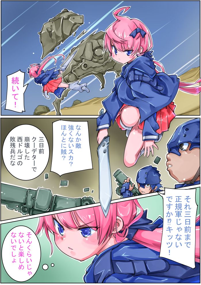 Preview page 4