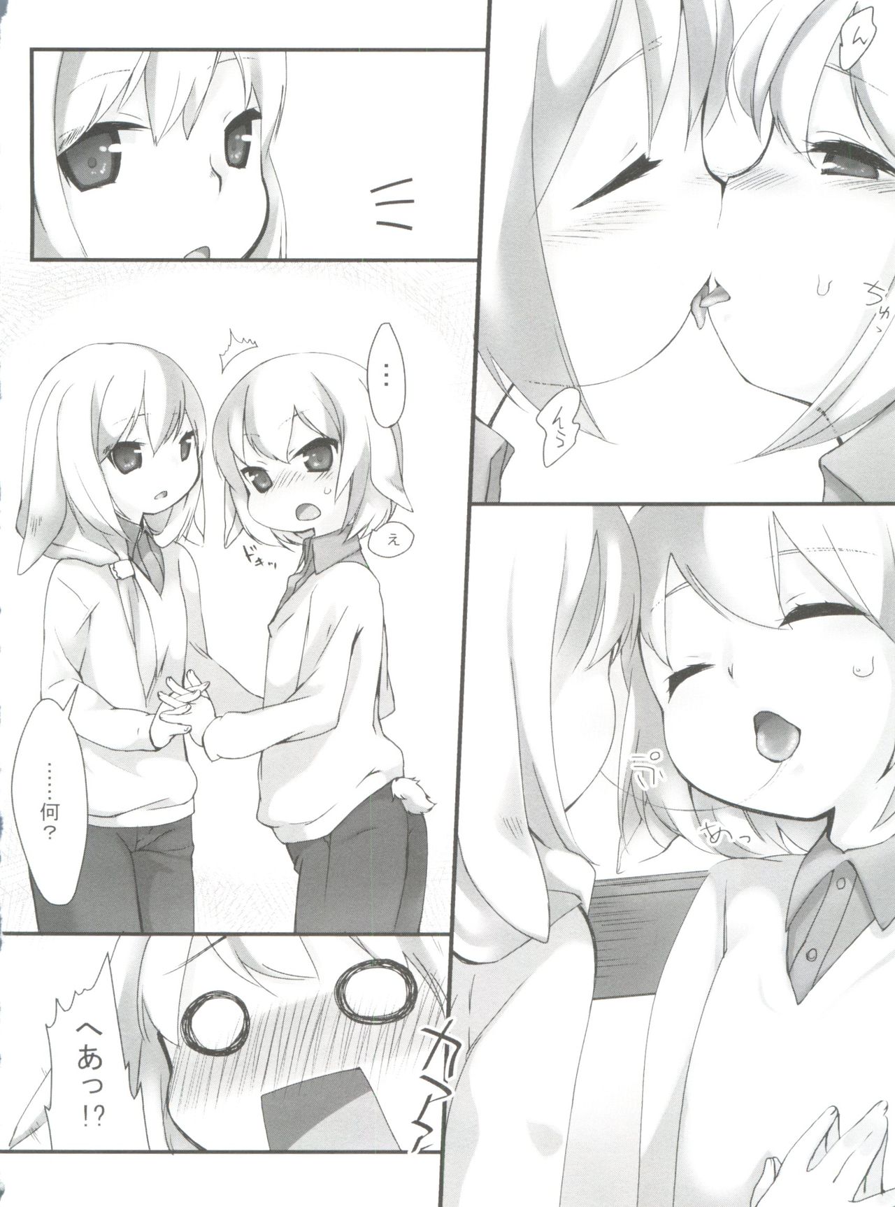 Preview page 5