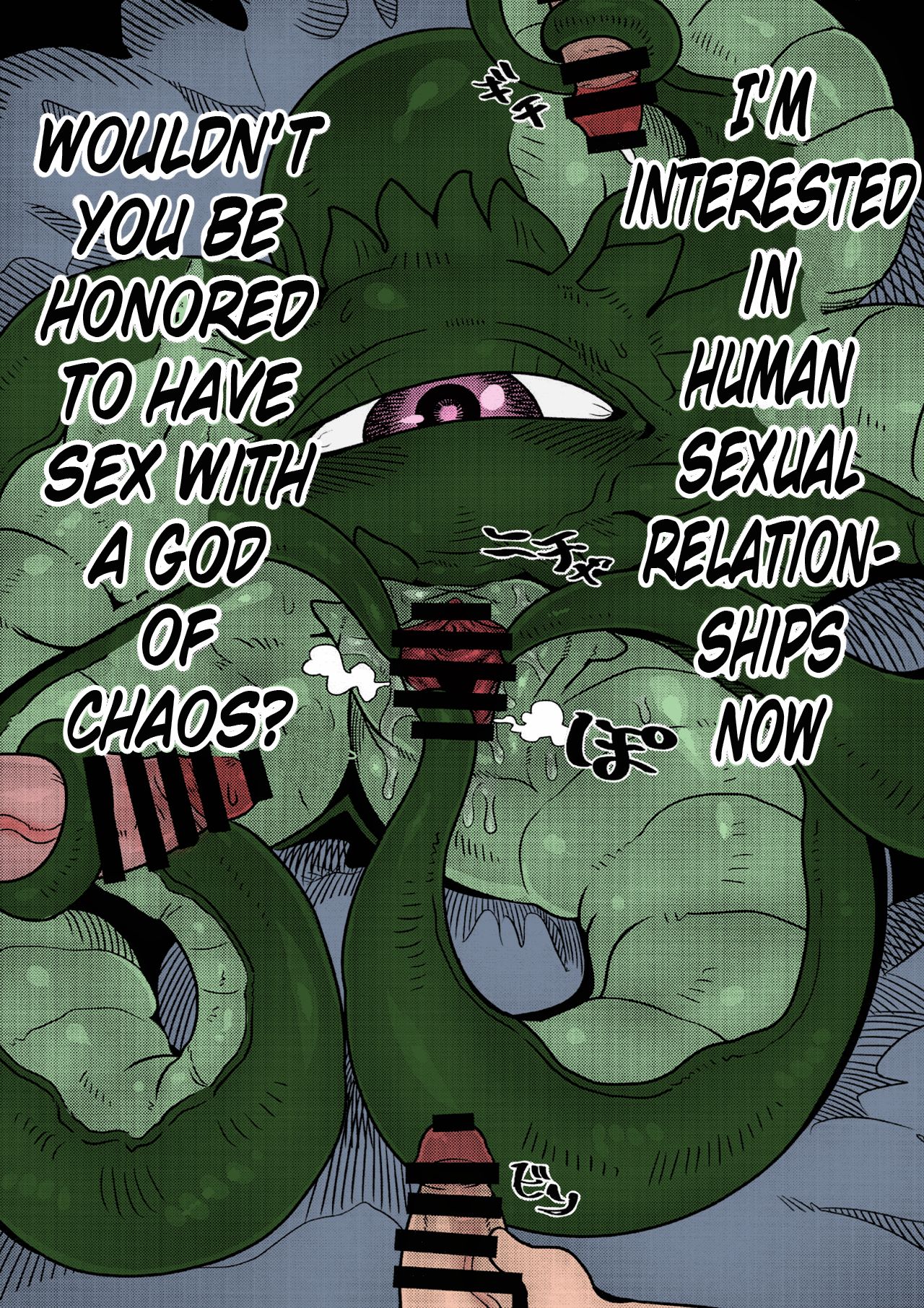 Shuma Lover - Page 12