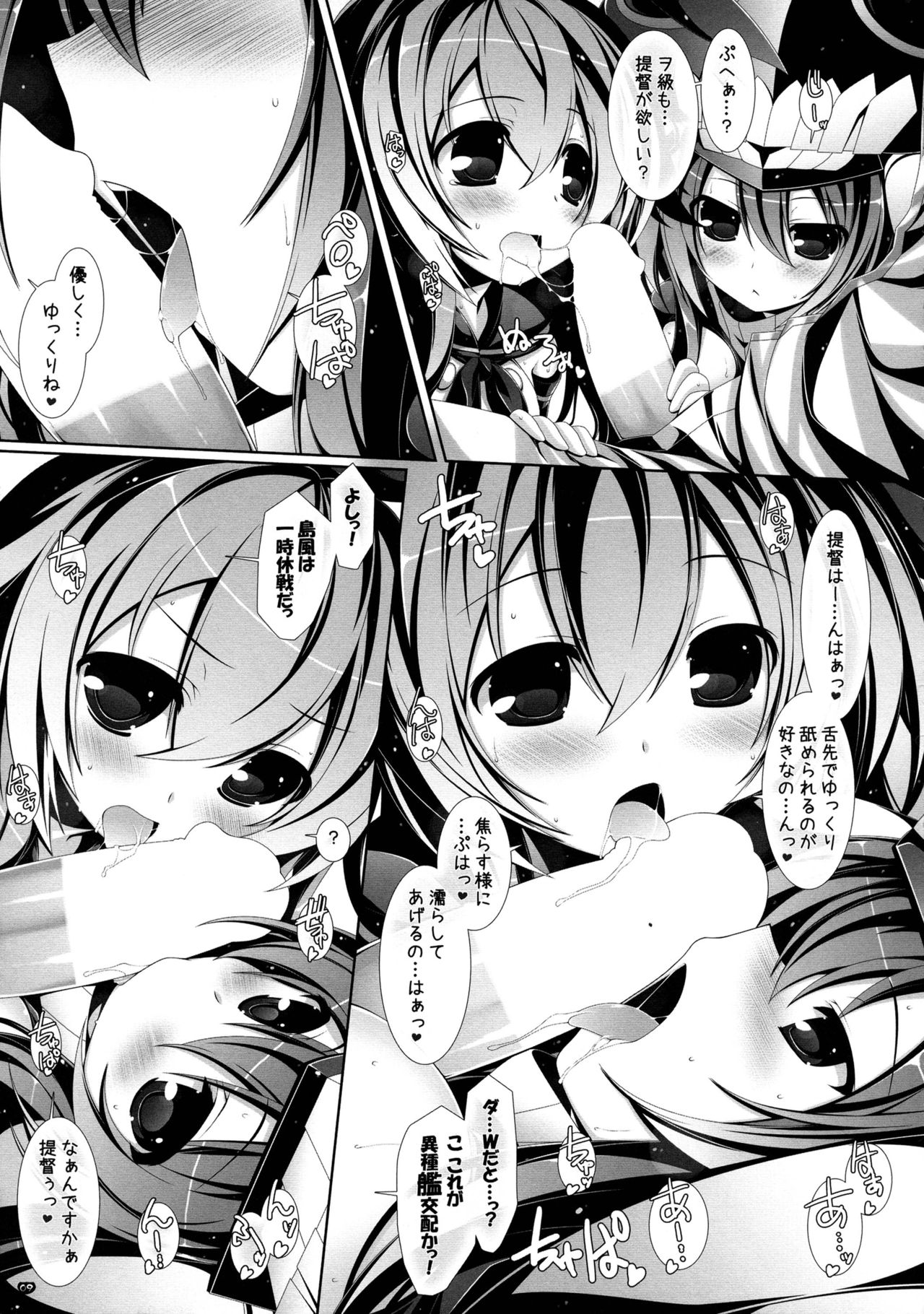 Preview page 8