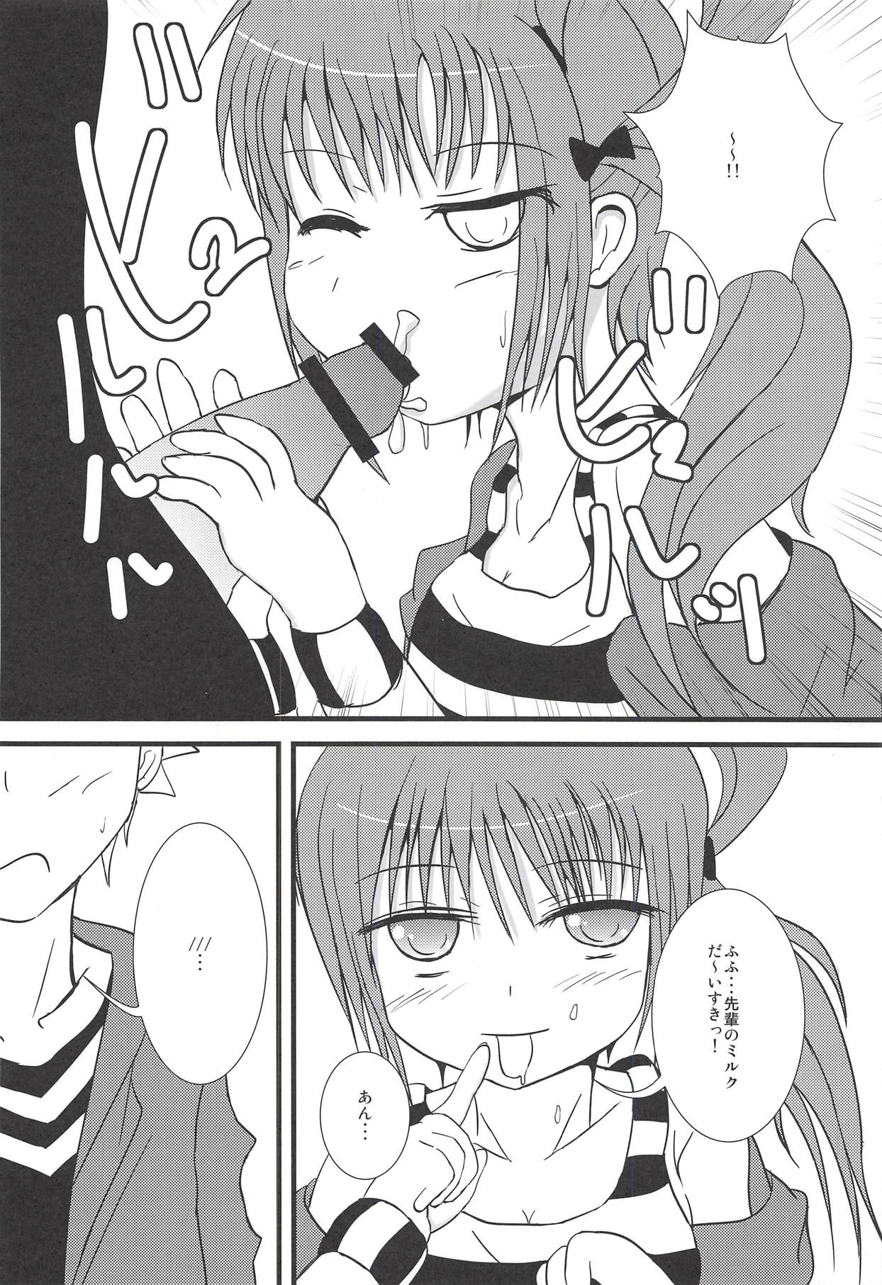 Sweet*Sweet ~Ann-chan no Full Couse Ajimi Shitai~ - Page 9