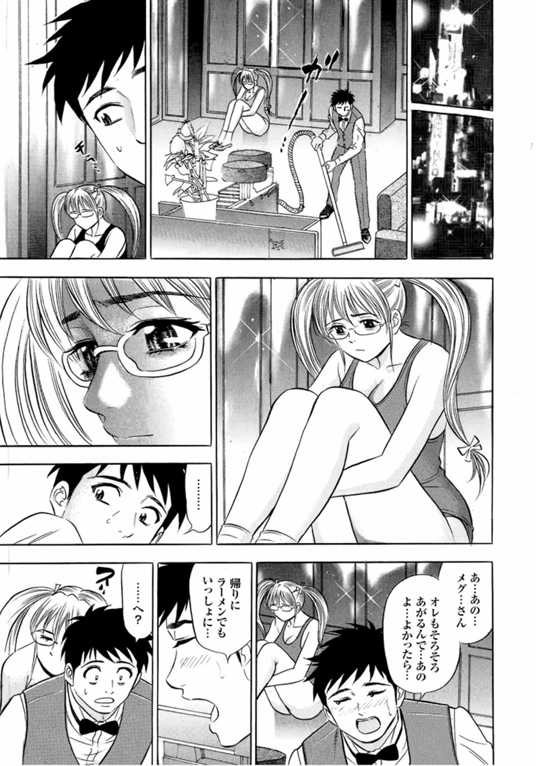 Catfight A Go Go - Page 42