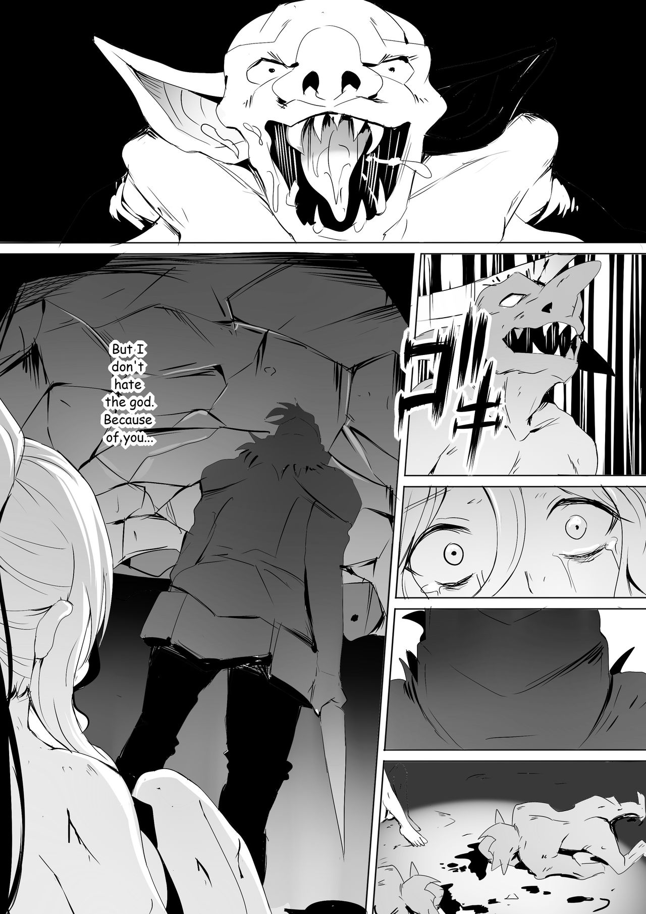 Sei no Daishikyou to Koware Yasui Otome - Page 12