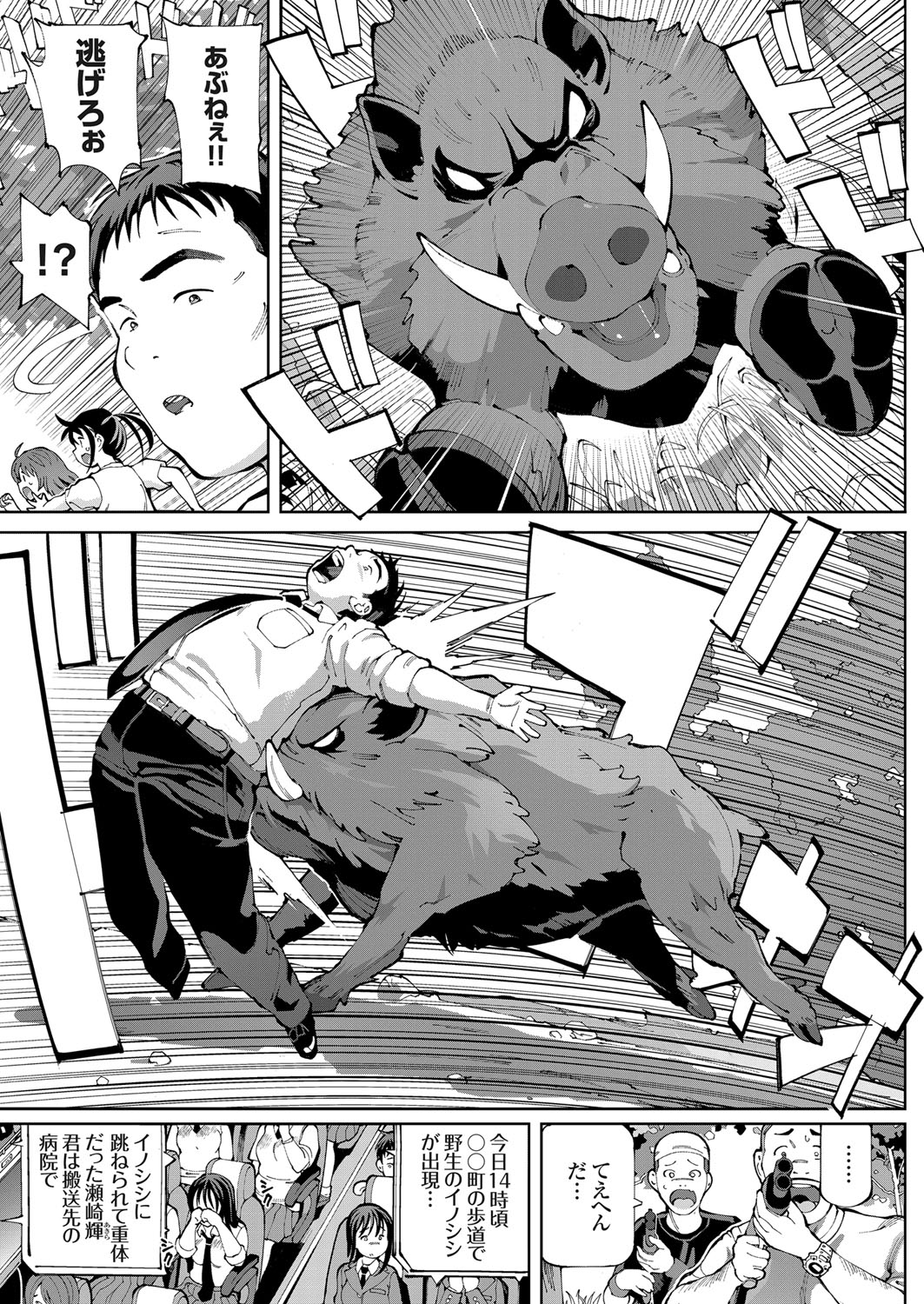 COMIC Grape Vol. 60 - Page 110