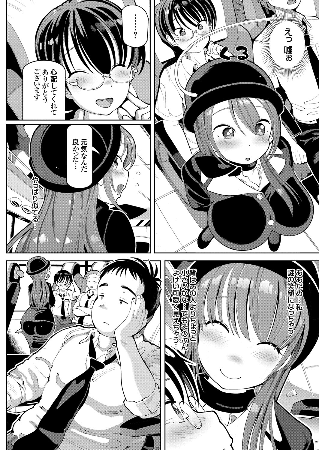 COMIC Grape Vol. 60 - Page 95