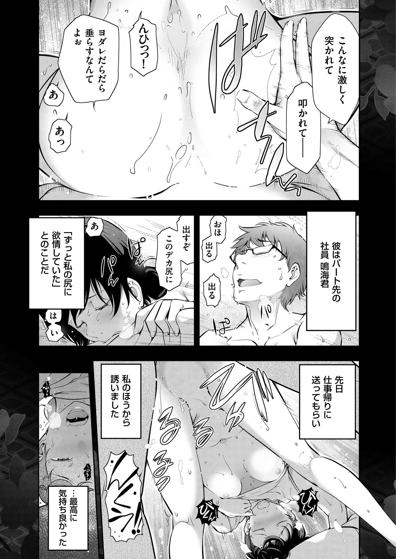 Men's Gold 2018-11 - Page 11