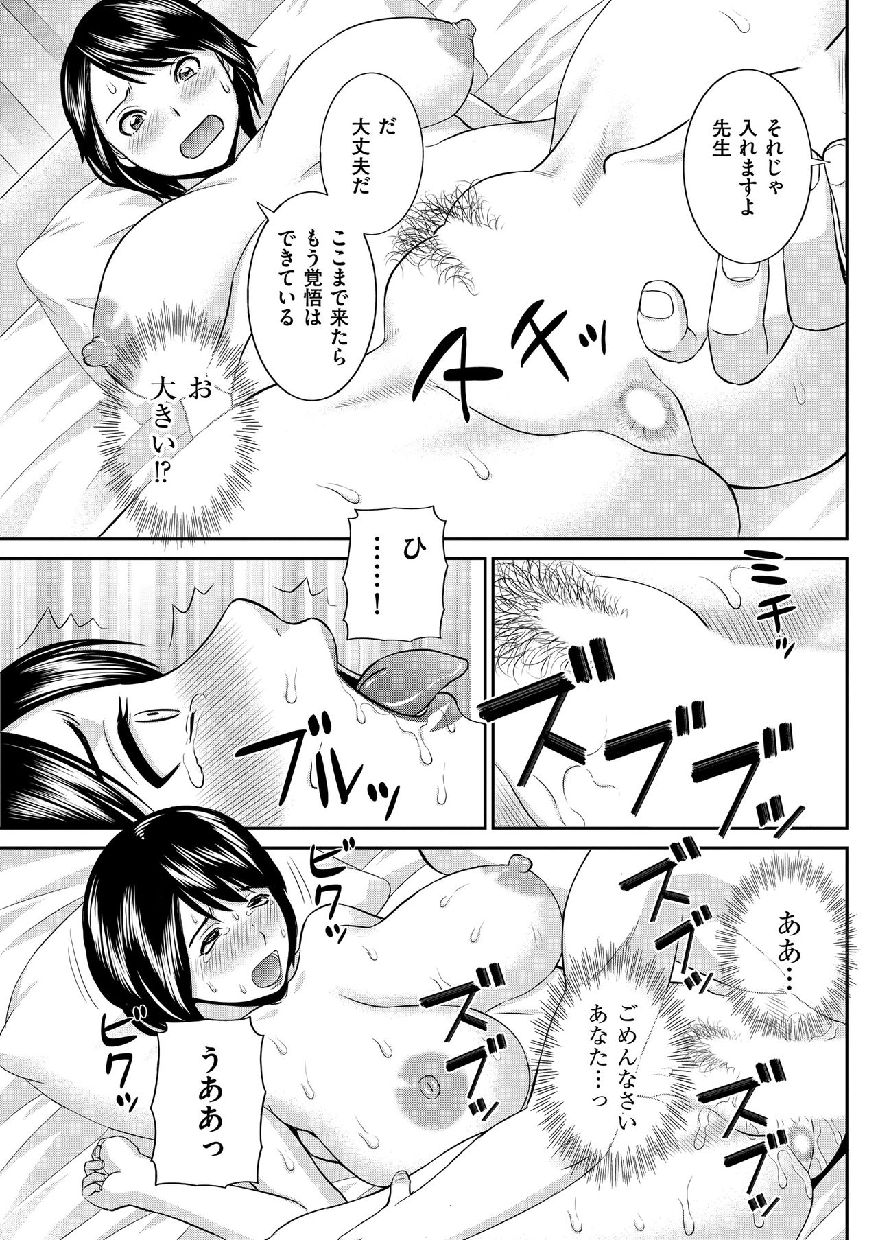 Men's Gold 2018-11 - Page 137