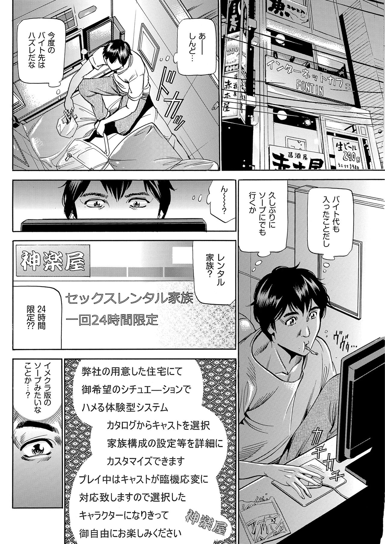 Men's Gold 2018-11 - Page 144