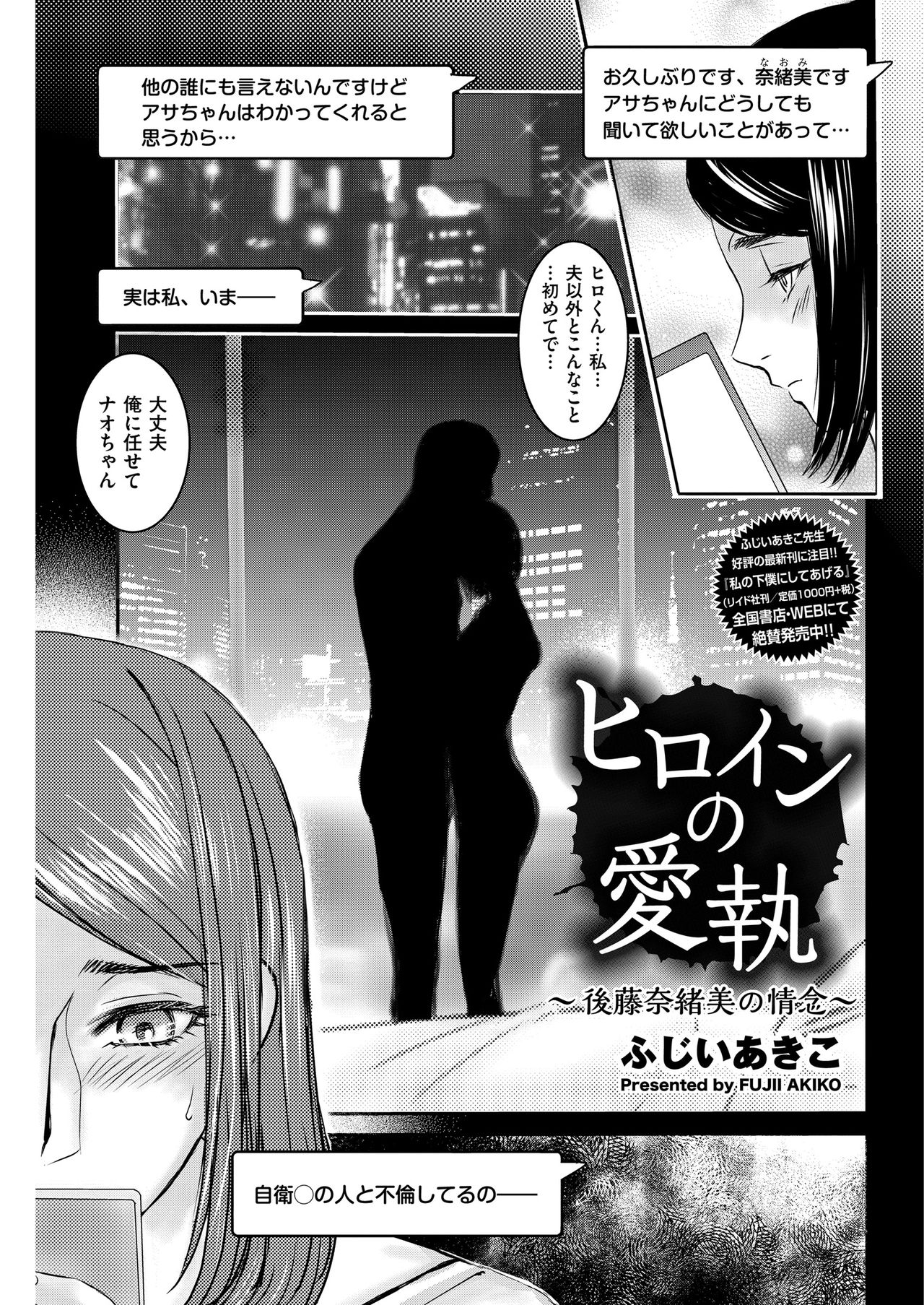 Men's Gold 2018-11 - Page 161