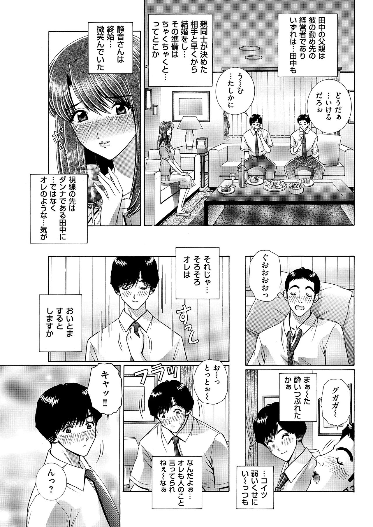 Men's Gold 2018-11 - Page 179