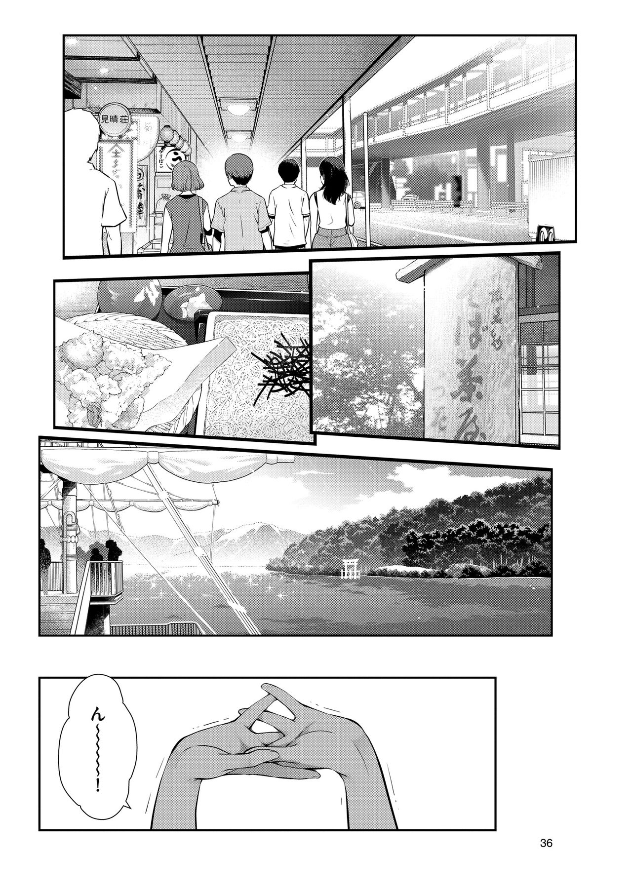 Men's Gold 2018-11 - Page 34