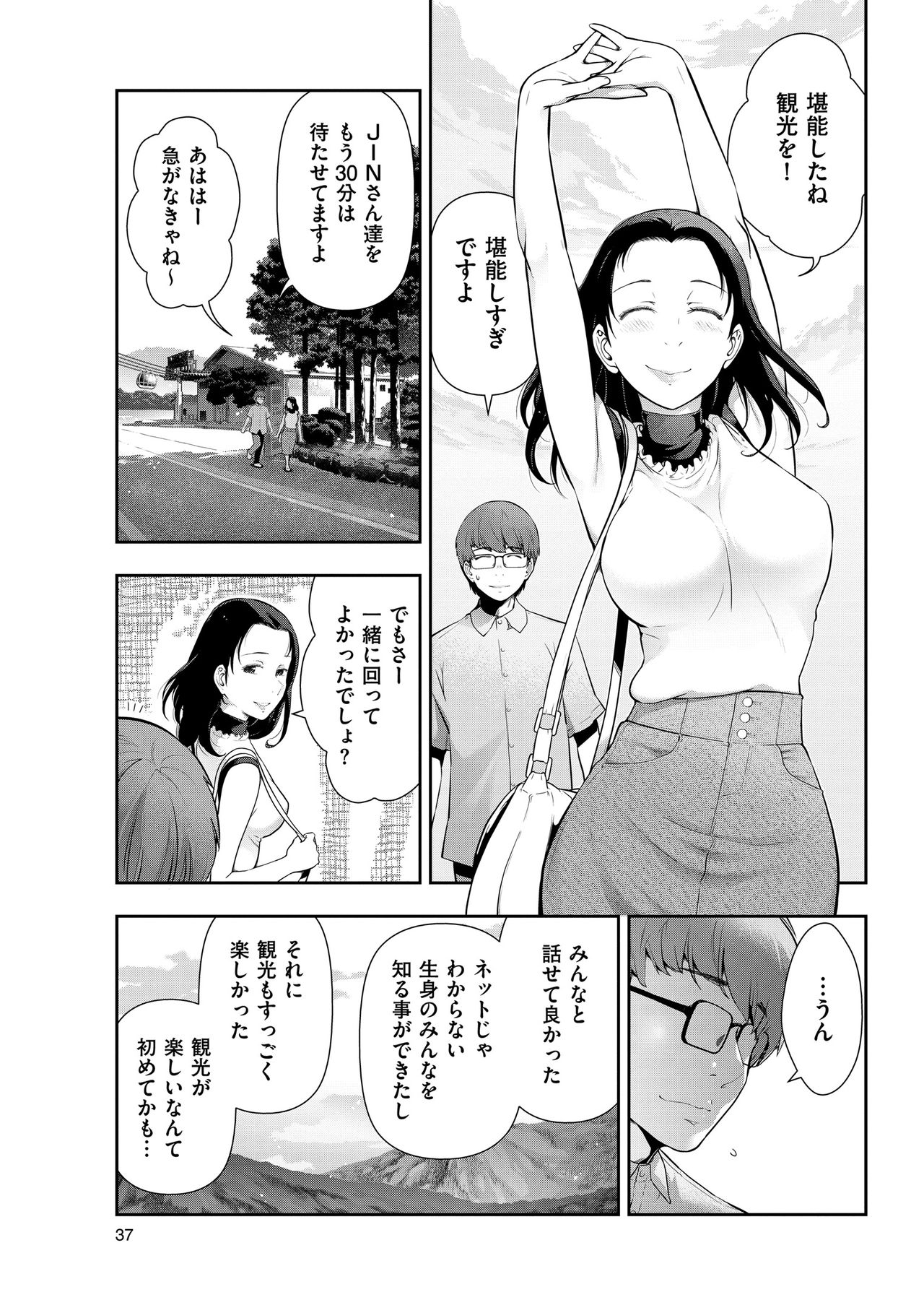 Men's Gold 2018-11 - Page 35
