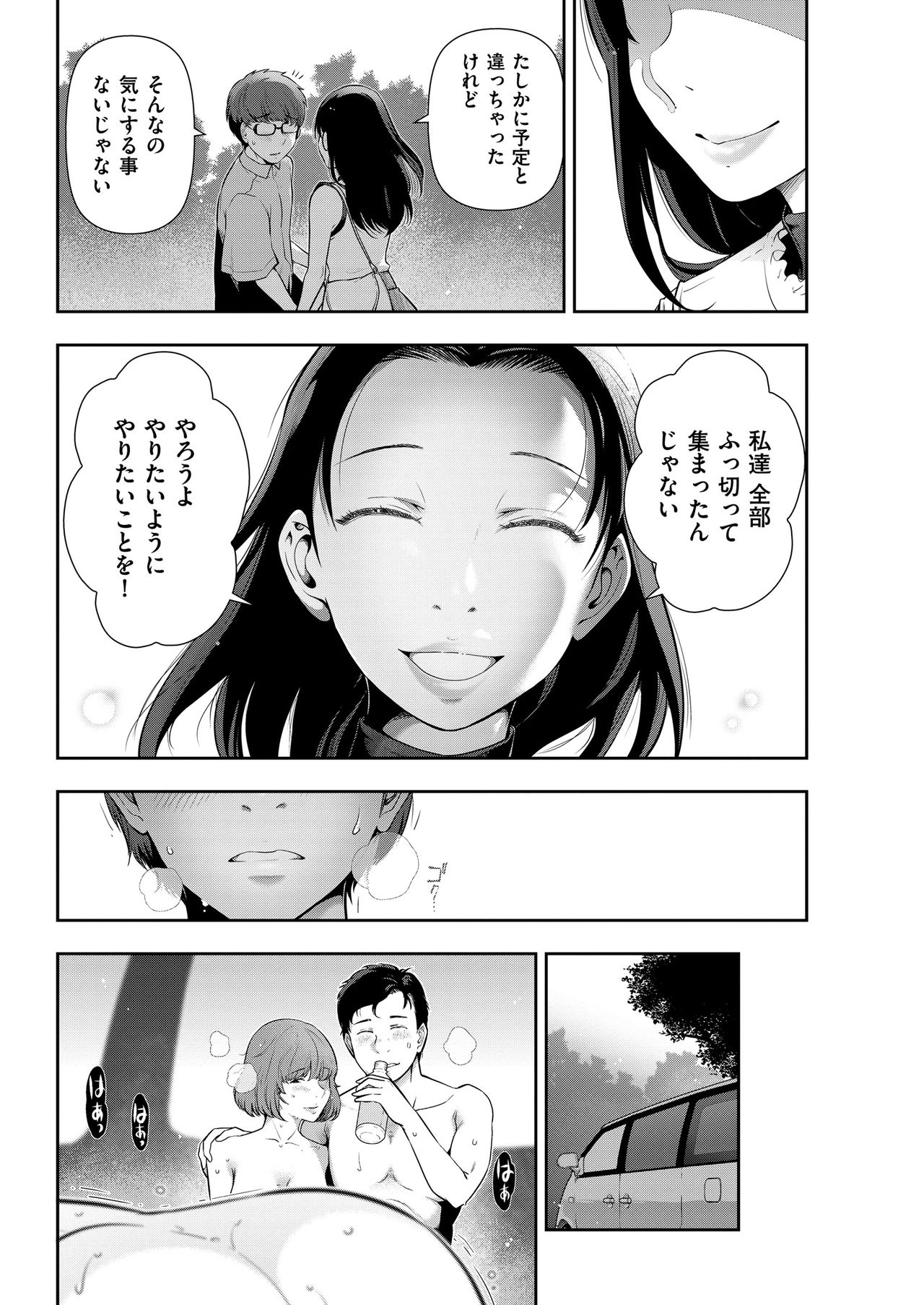 Men's Gold 2018-11 - Page 38
