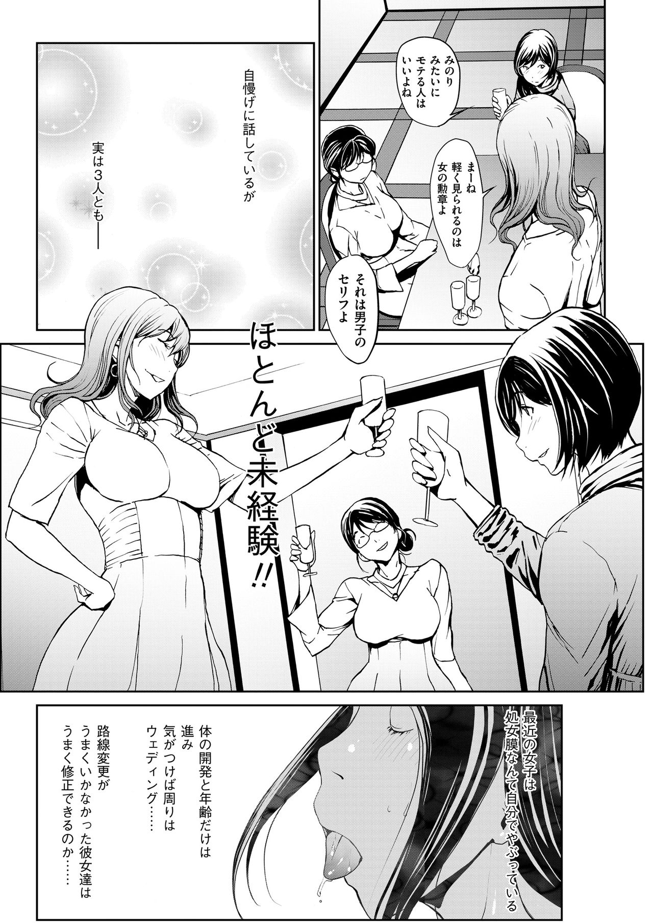 Men's Gold 2018-11 - Page 52