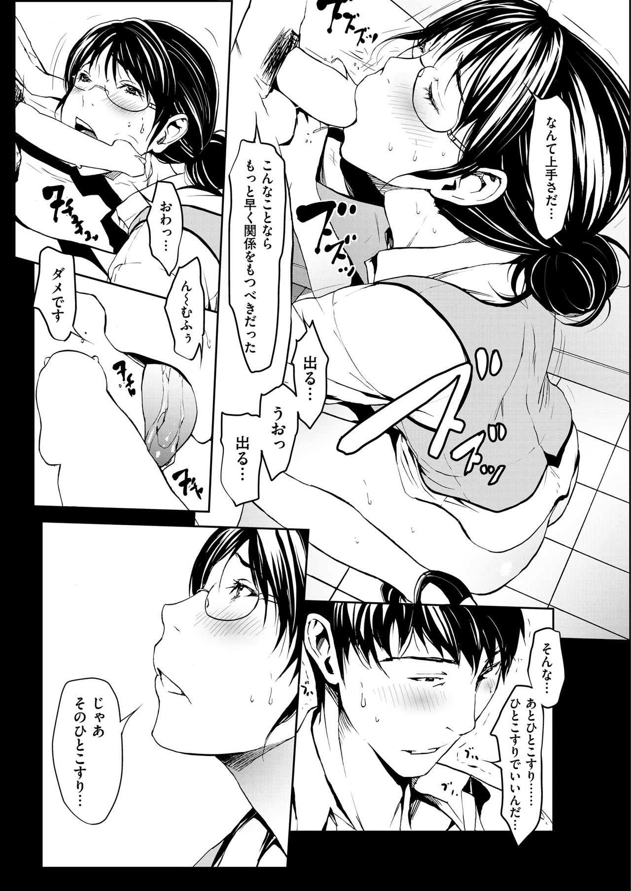 Men's Gold 2018-11 - Page 60
