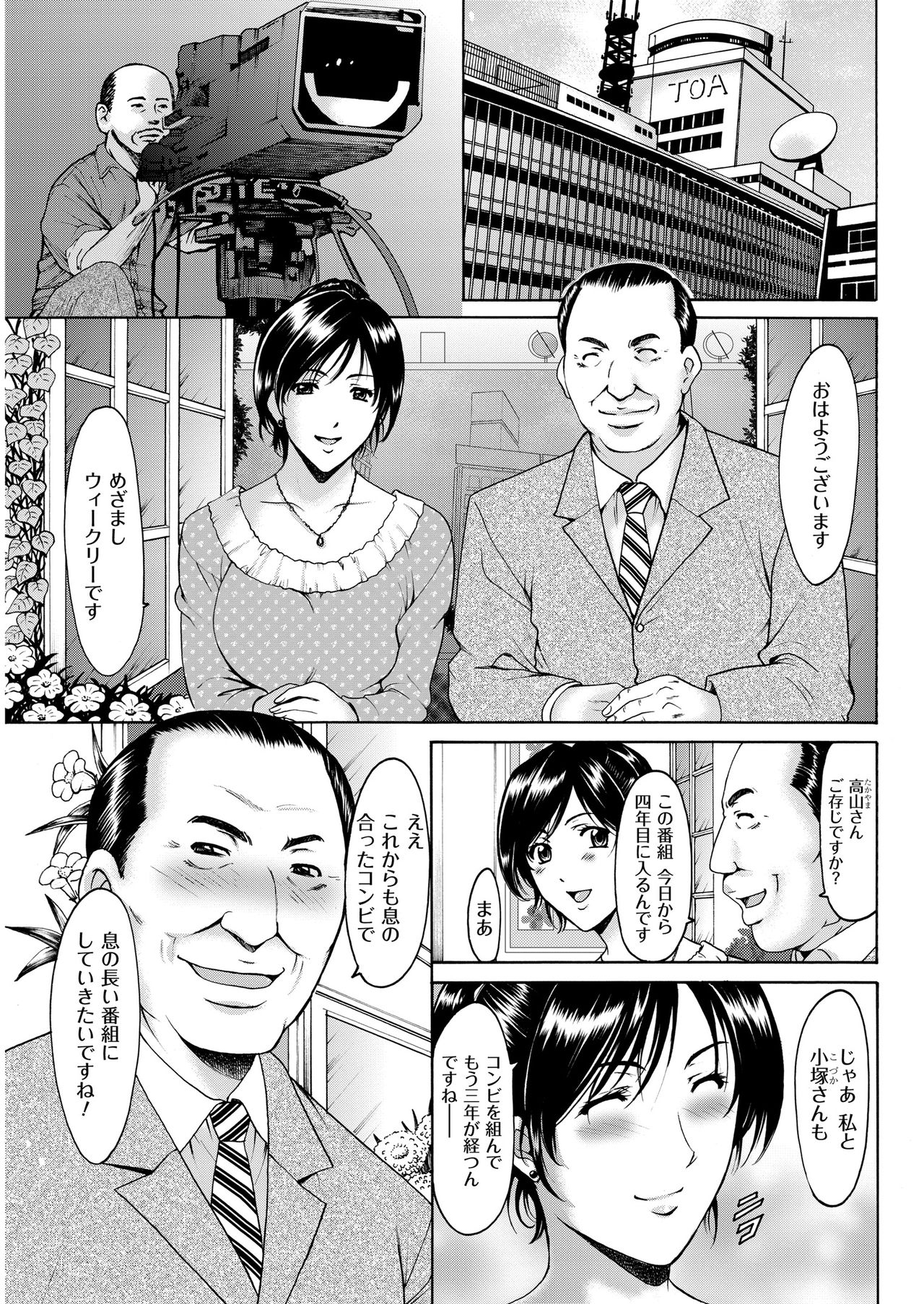 Men's Gold 2018-11 - Page 67
