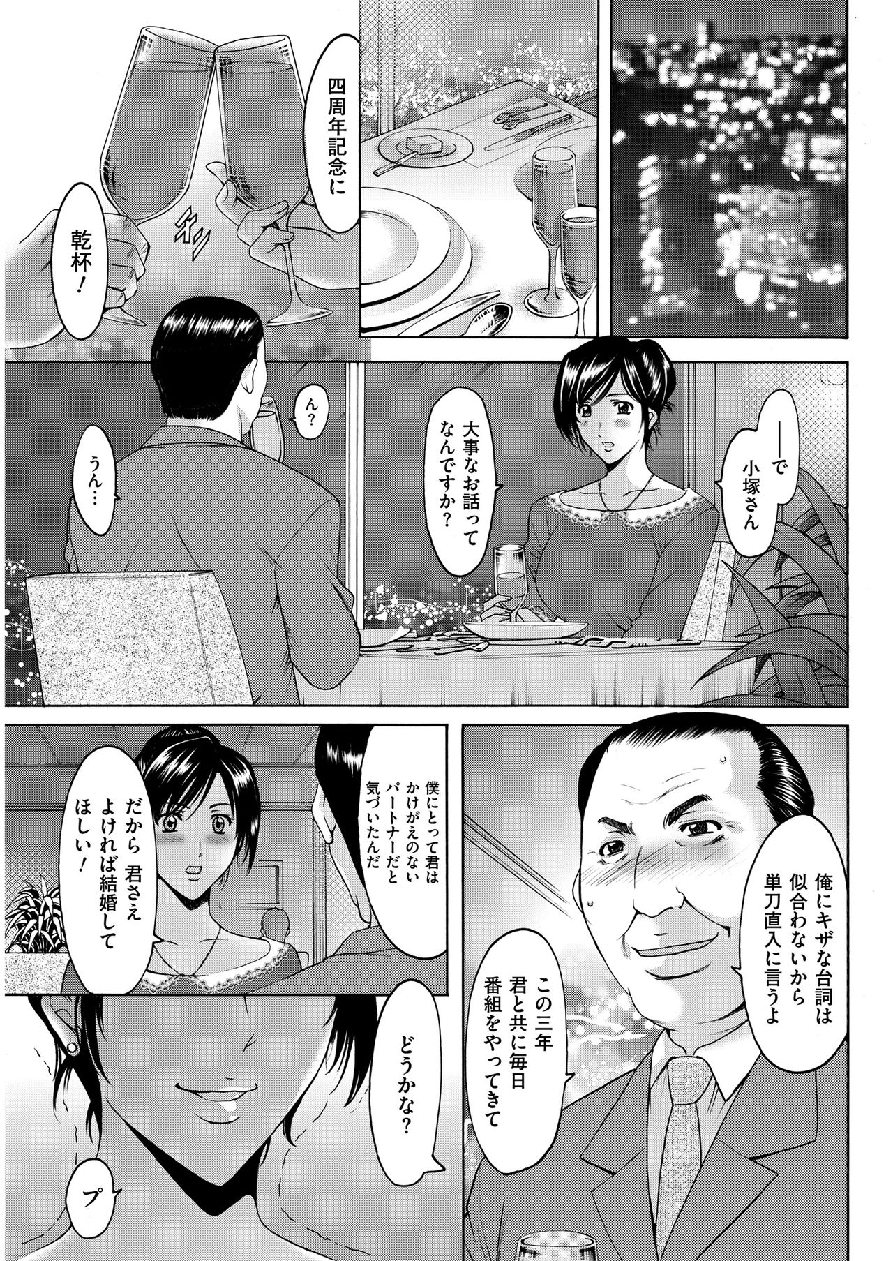 Men's Gold 2018-11 - Page 69