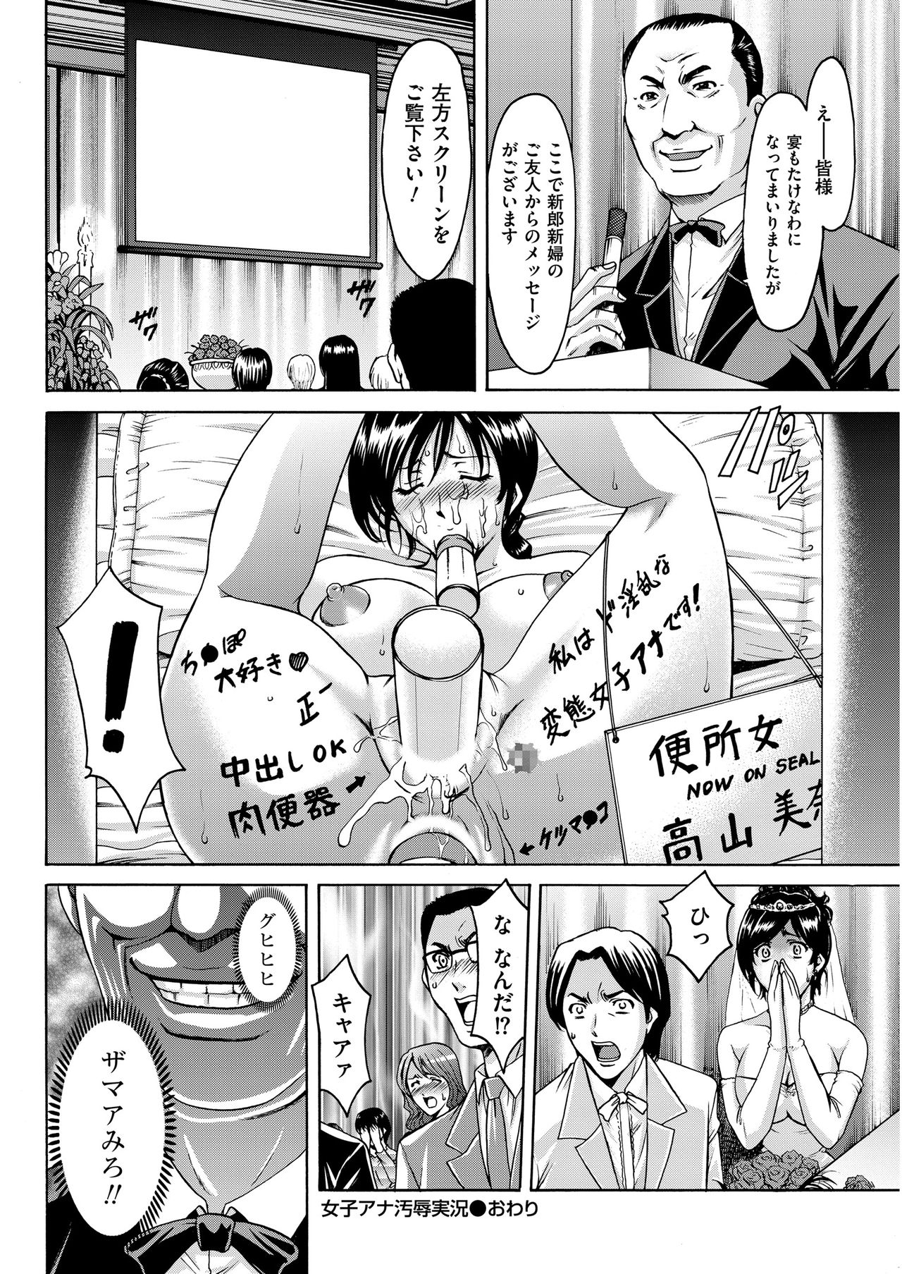 Men's Gold 2018-11 - Page 88