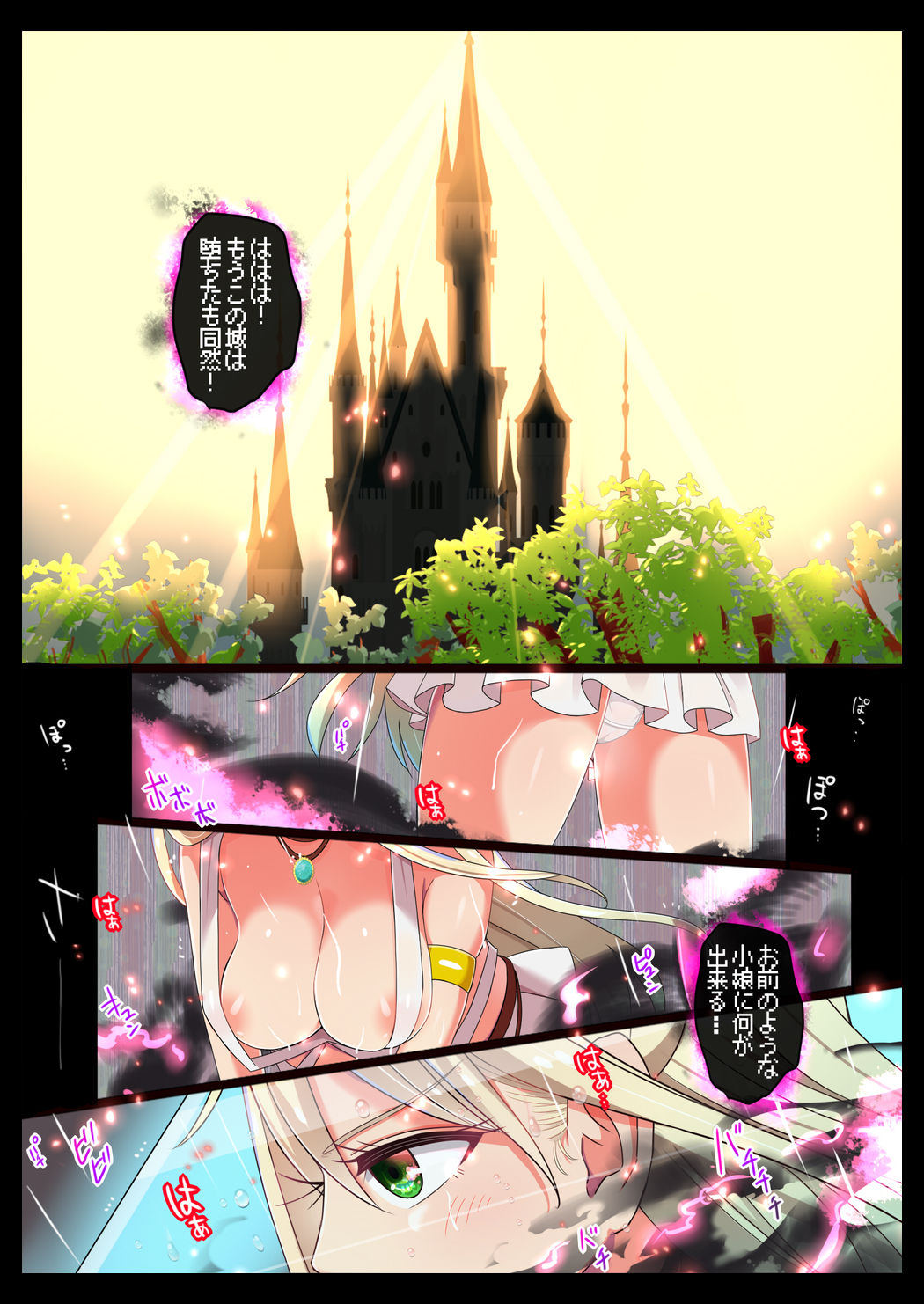 Preview page 2