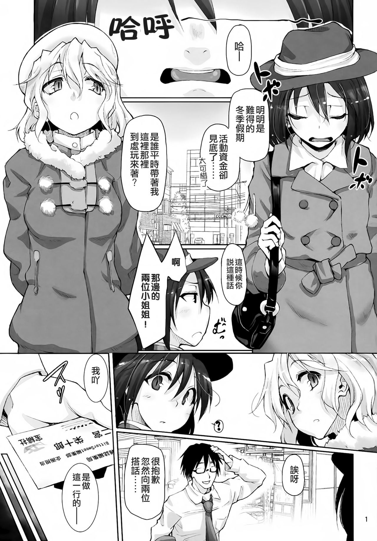 Preview page 4