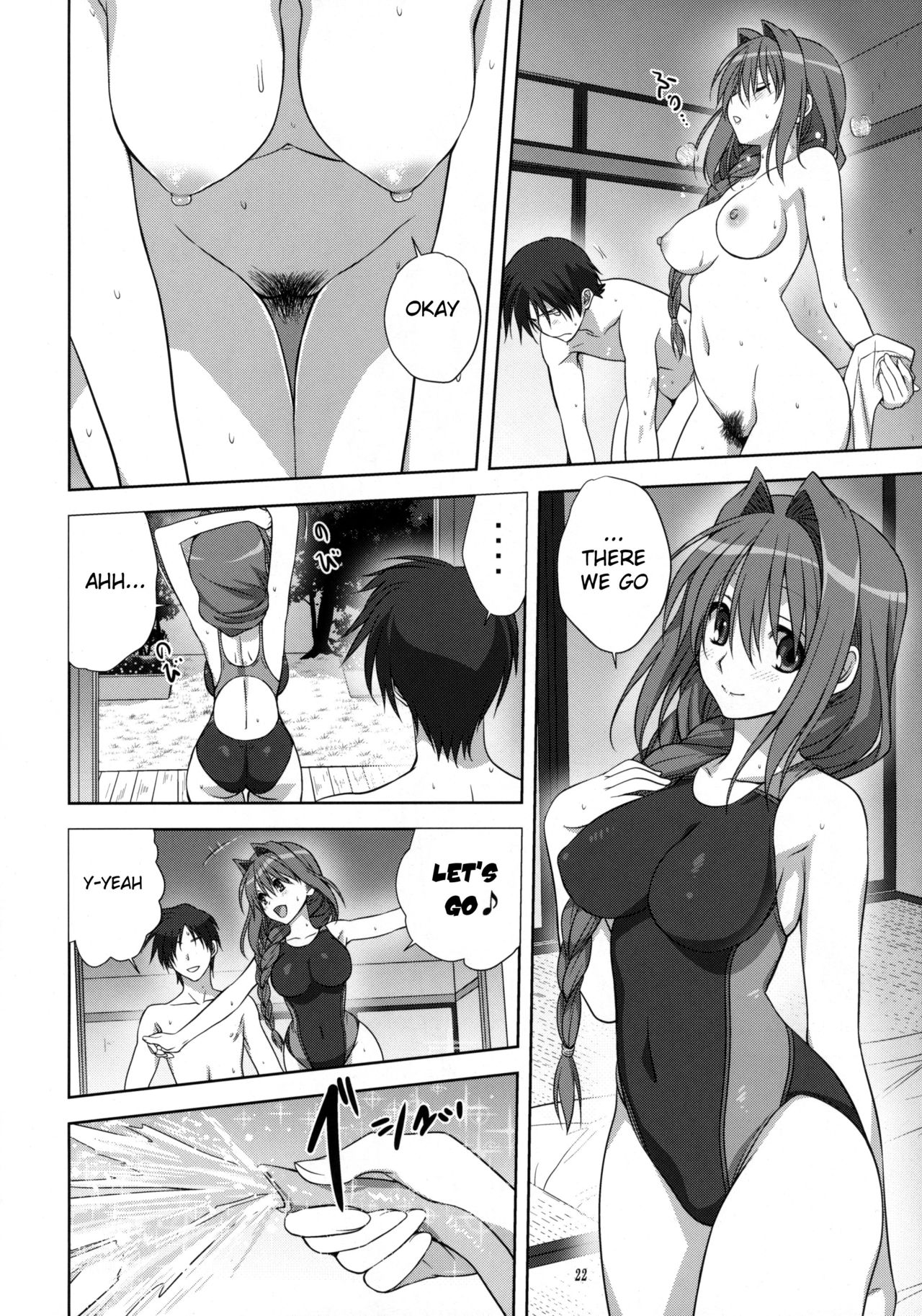 Akiko-san to Issho 10 - Page 21