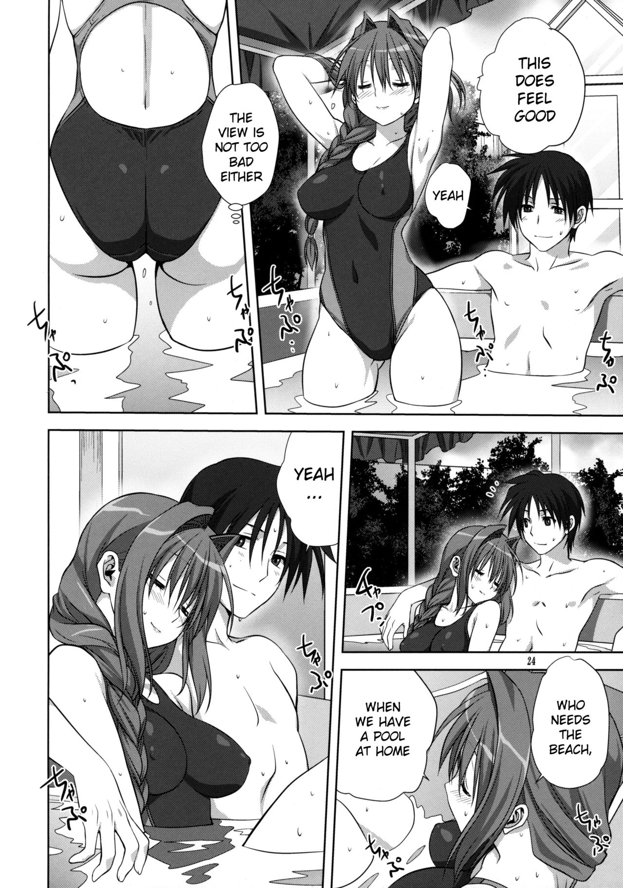 Akiko-san to Issho 10 - Page 23