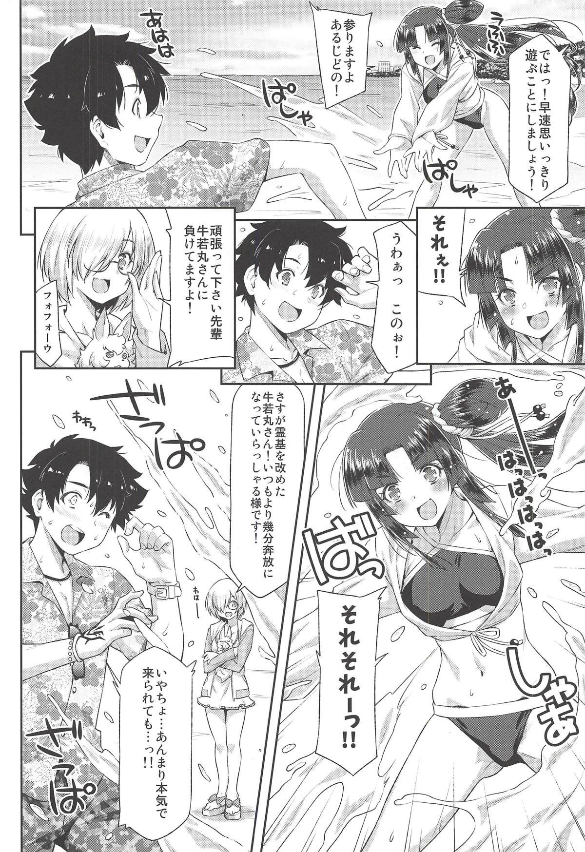 Preview page 5