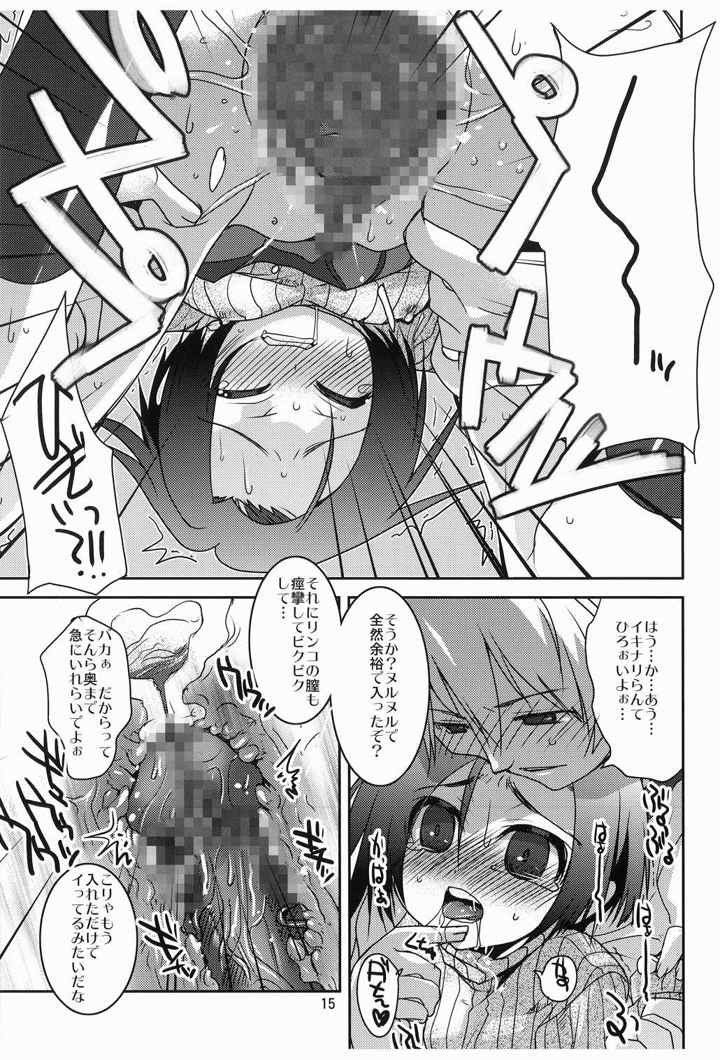 Love Clear - Page 14