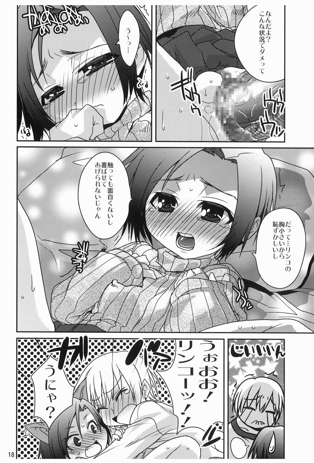 Love Clear - Page 17