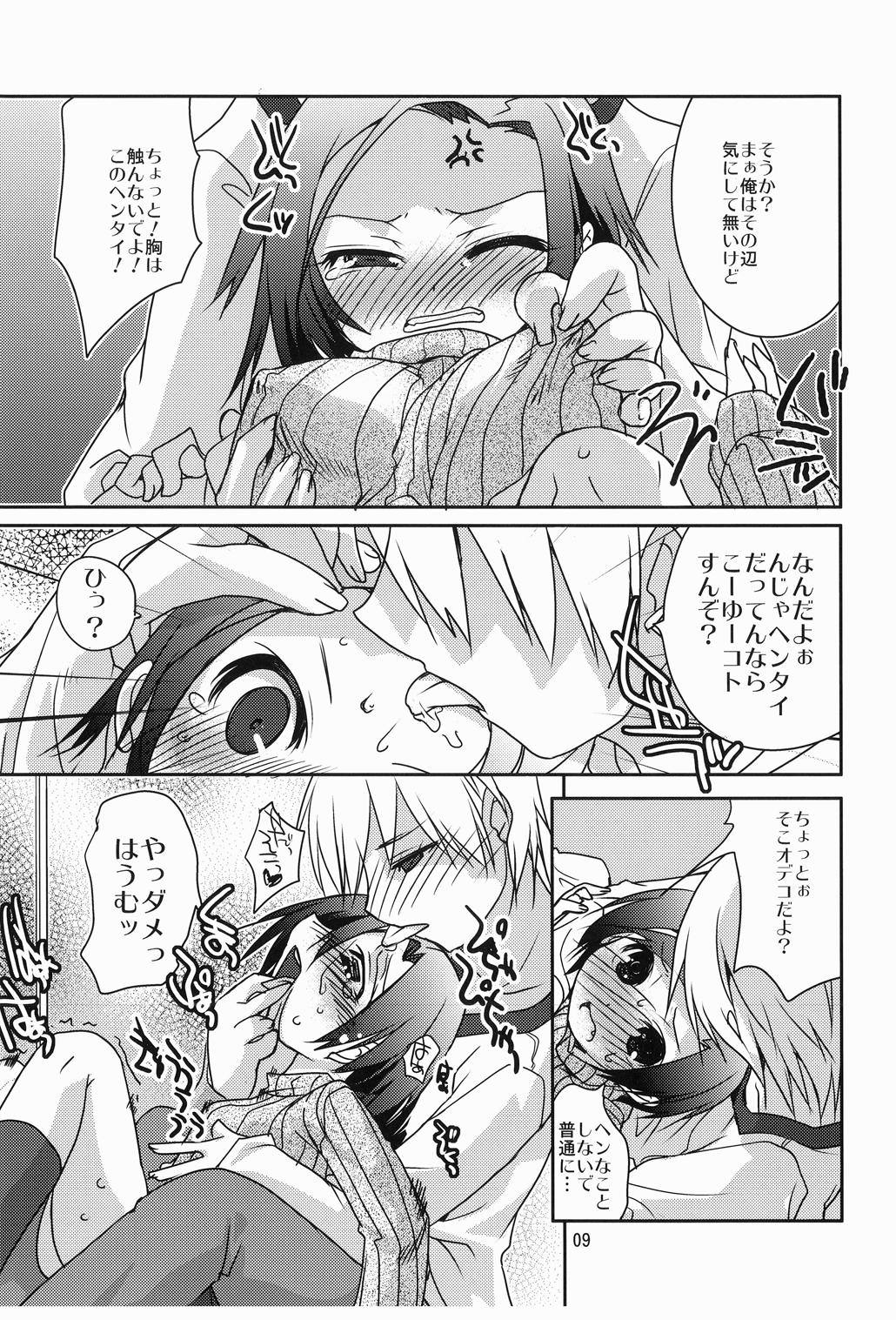 Preview page 8