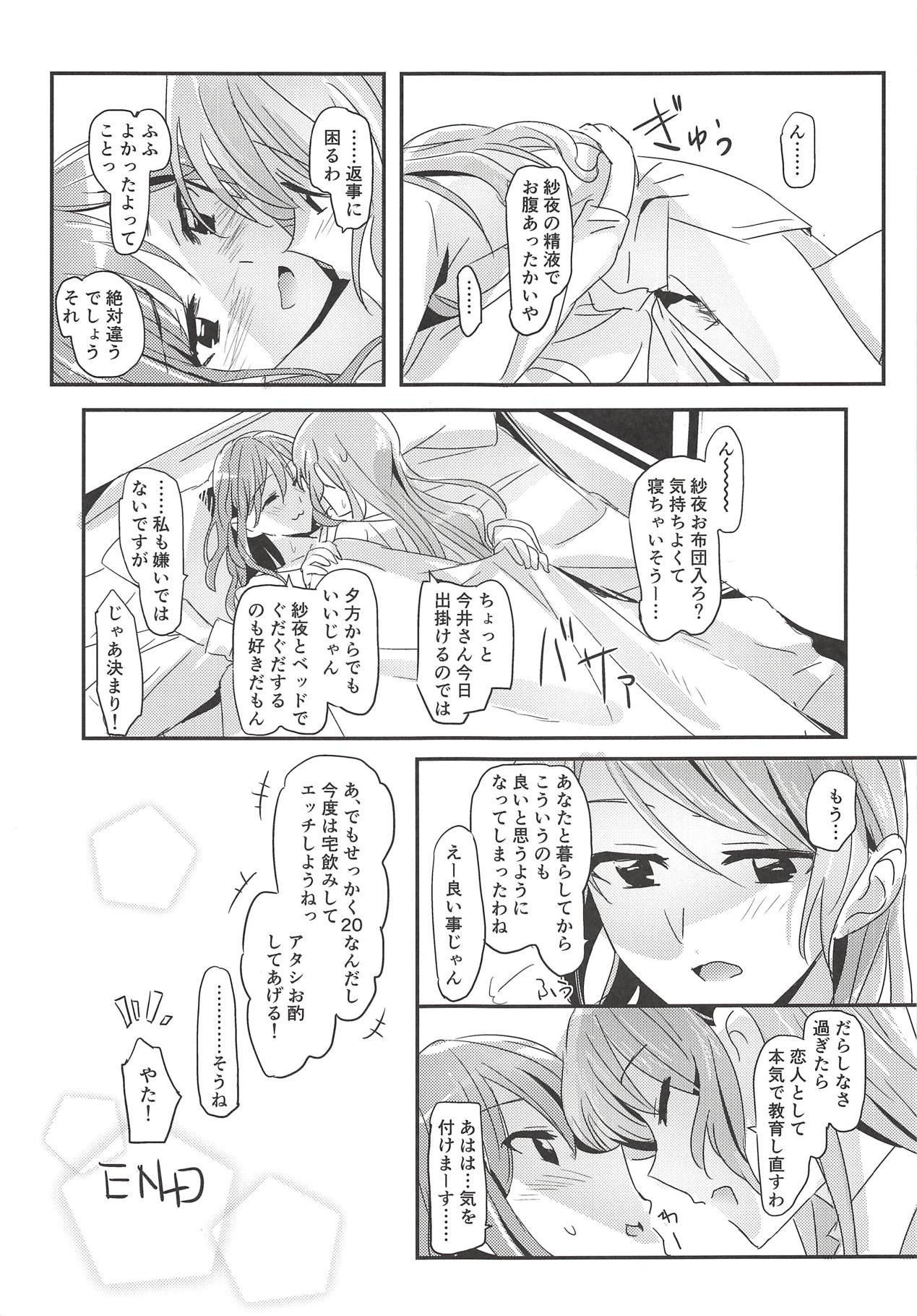 Happy Days! - Page 20