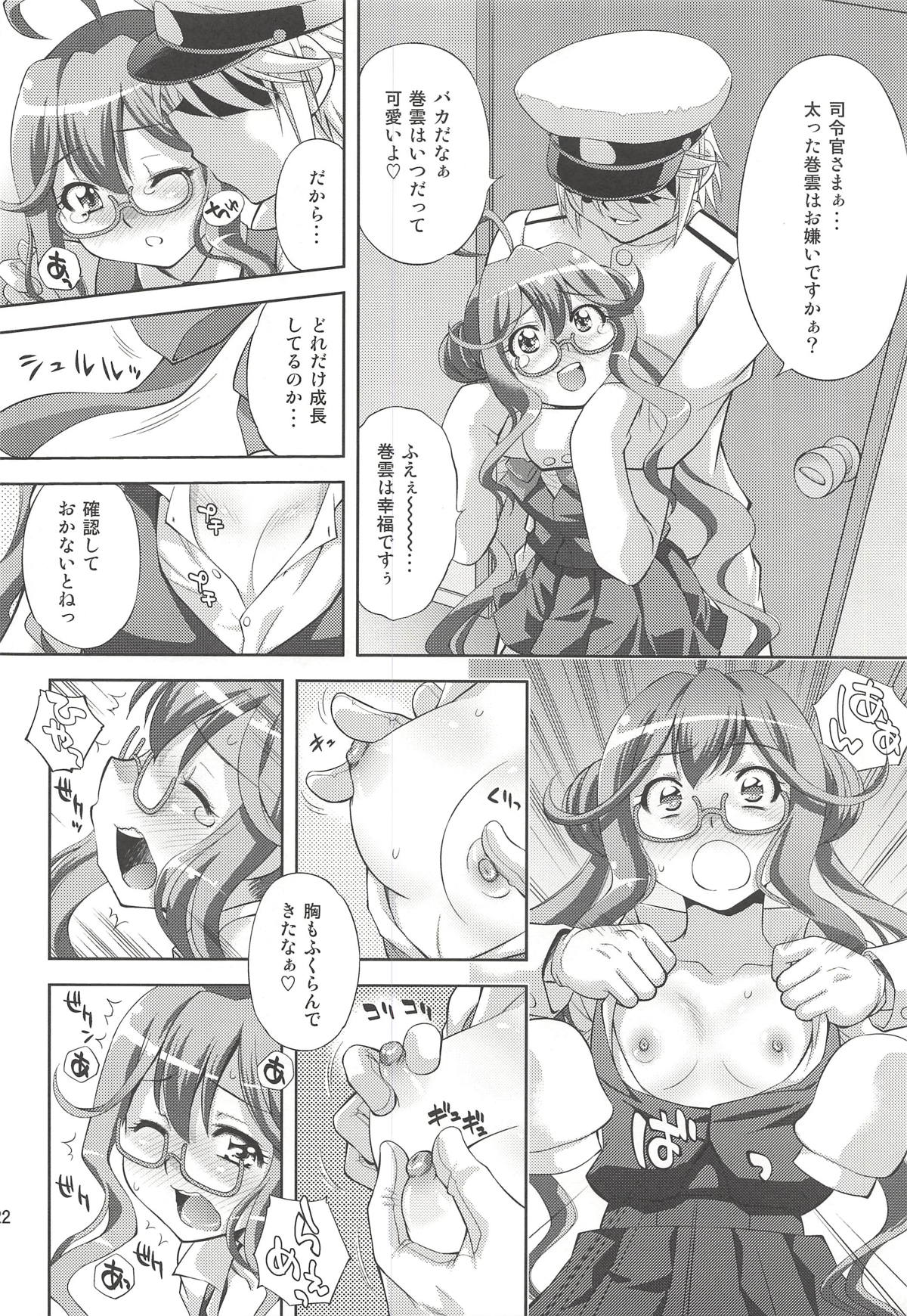Teitoku no Yaritai Houdai - Page 21