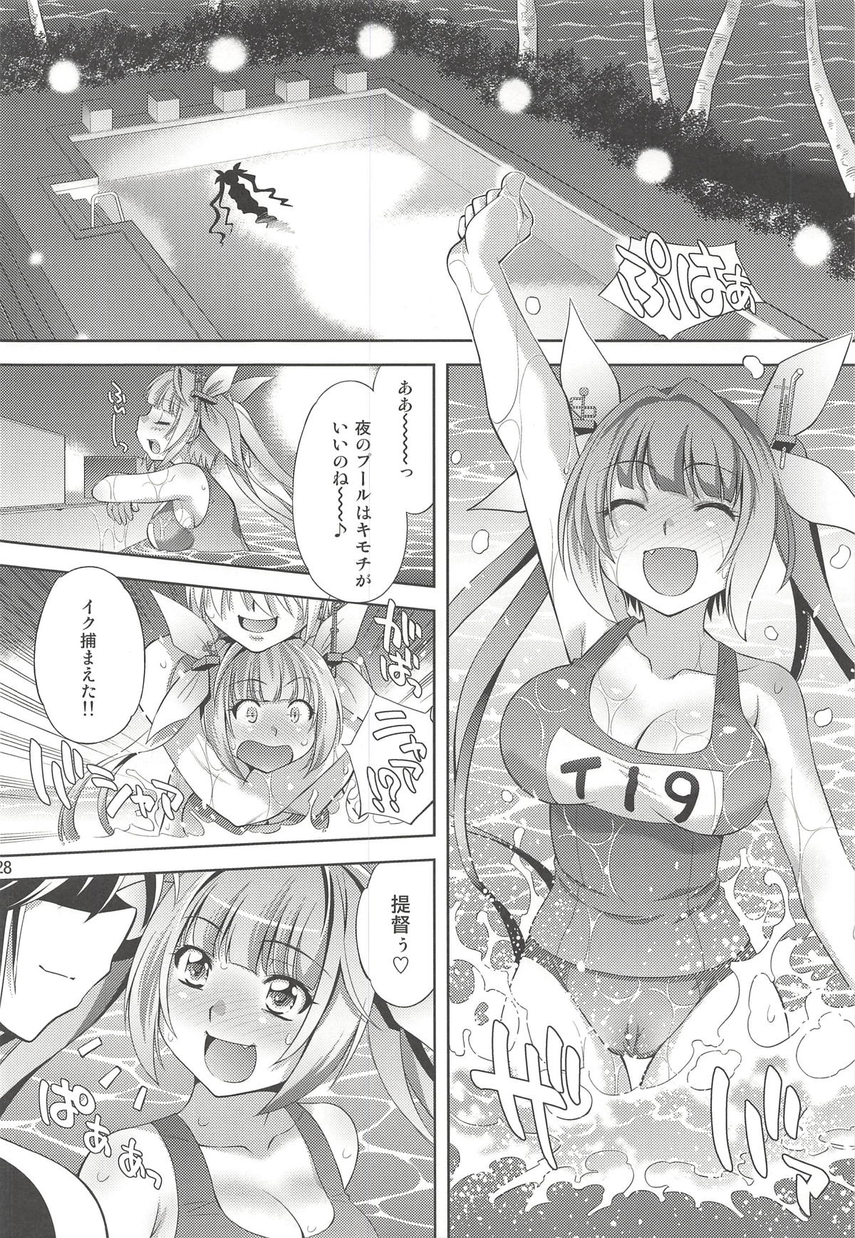 Teitoku no Yaritai Houdai - Page 27