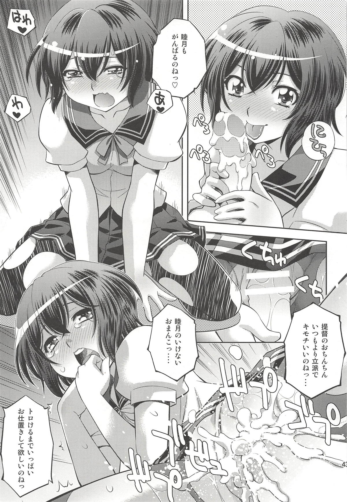 Teitoku no Yaritai Houdai - Page 42