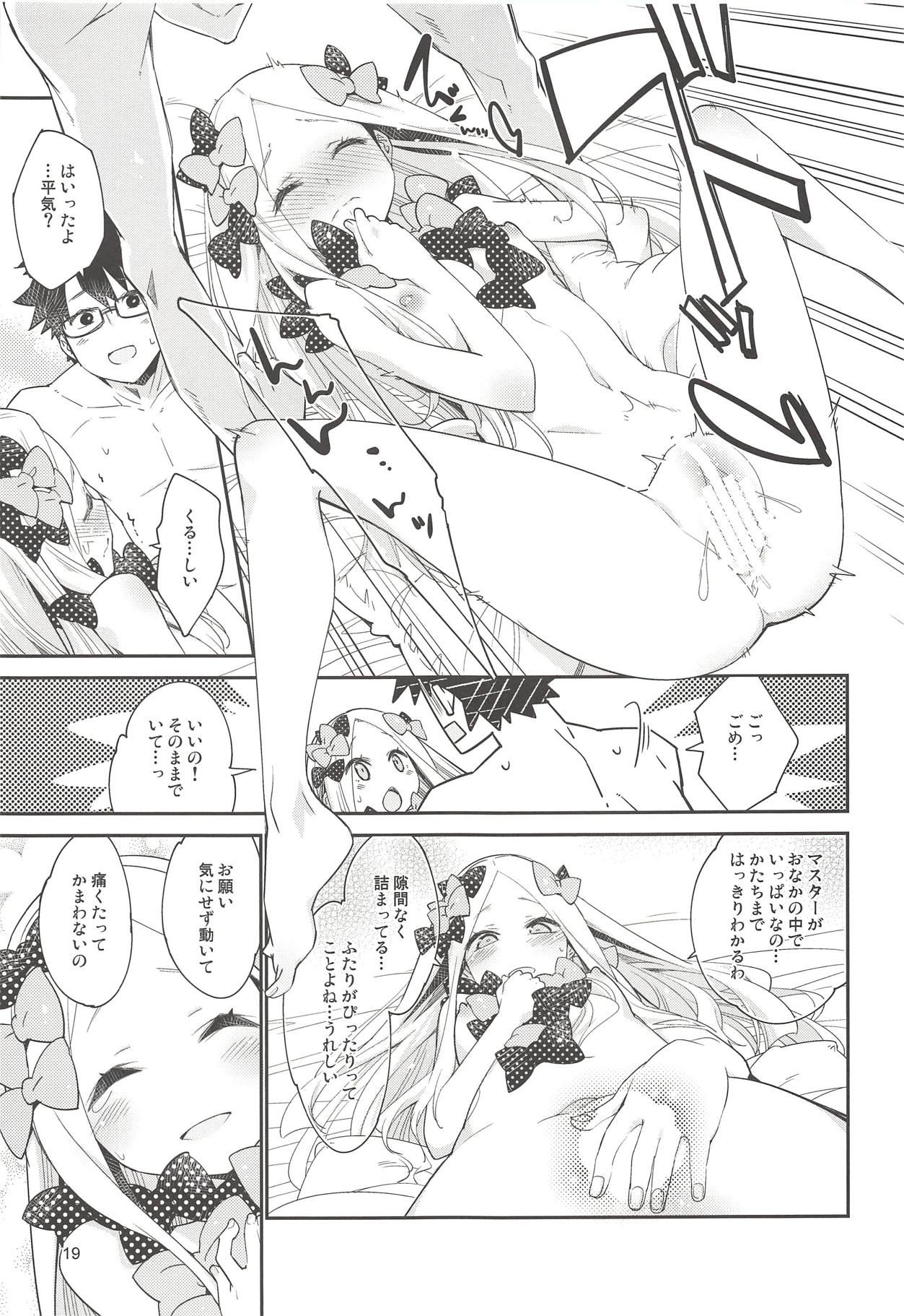 Hoshi no Furu Yo no Sono Ato de... - Page 18